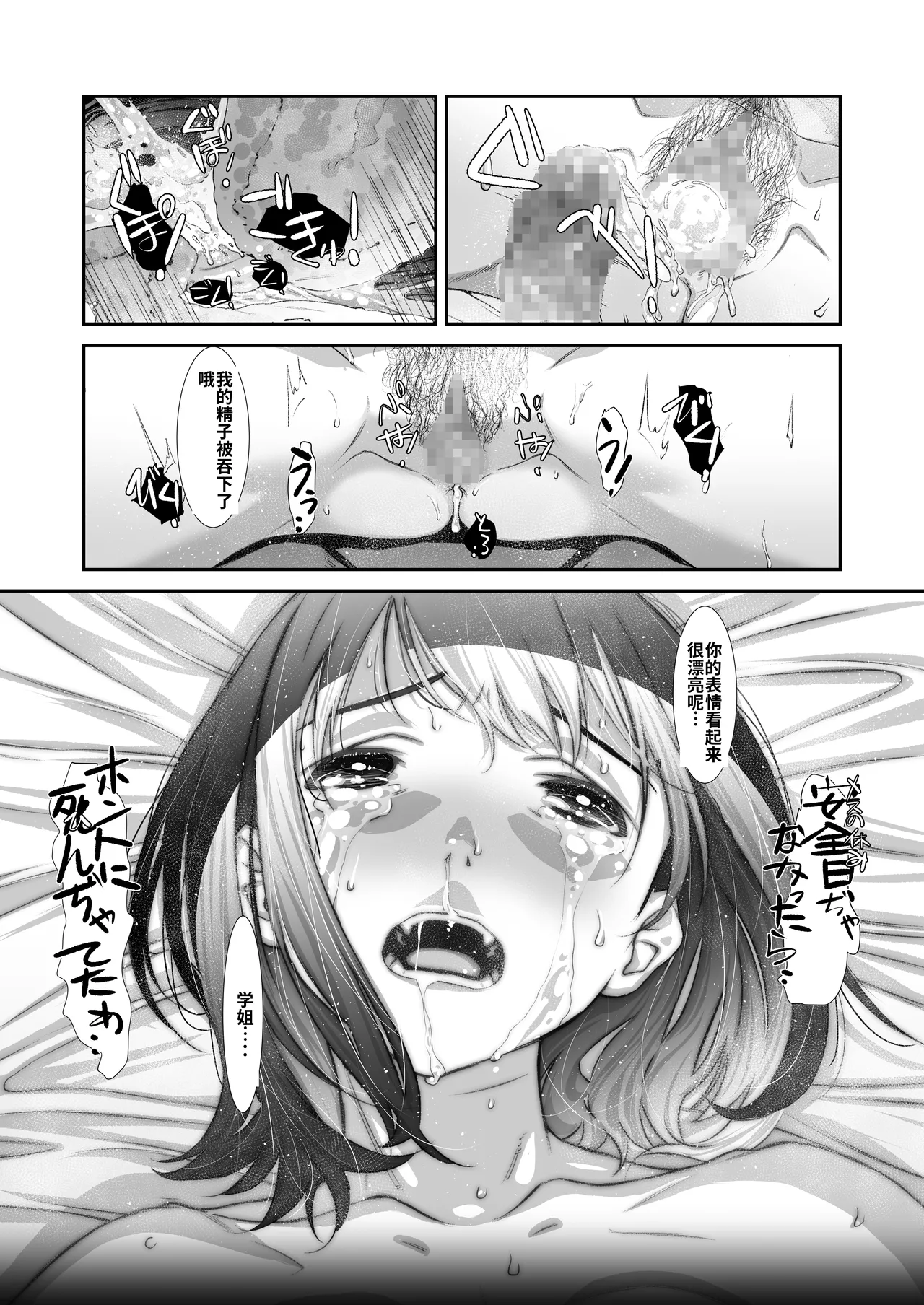 หน้า 53
