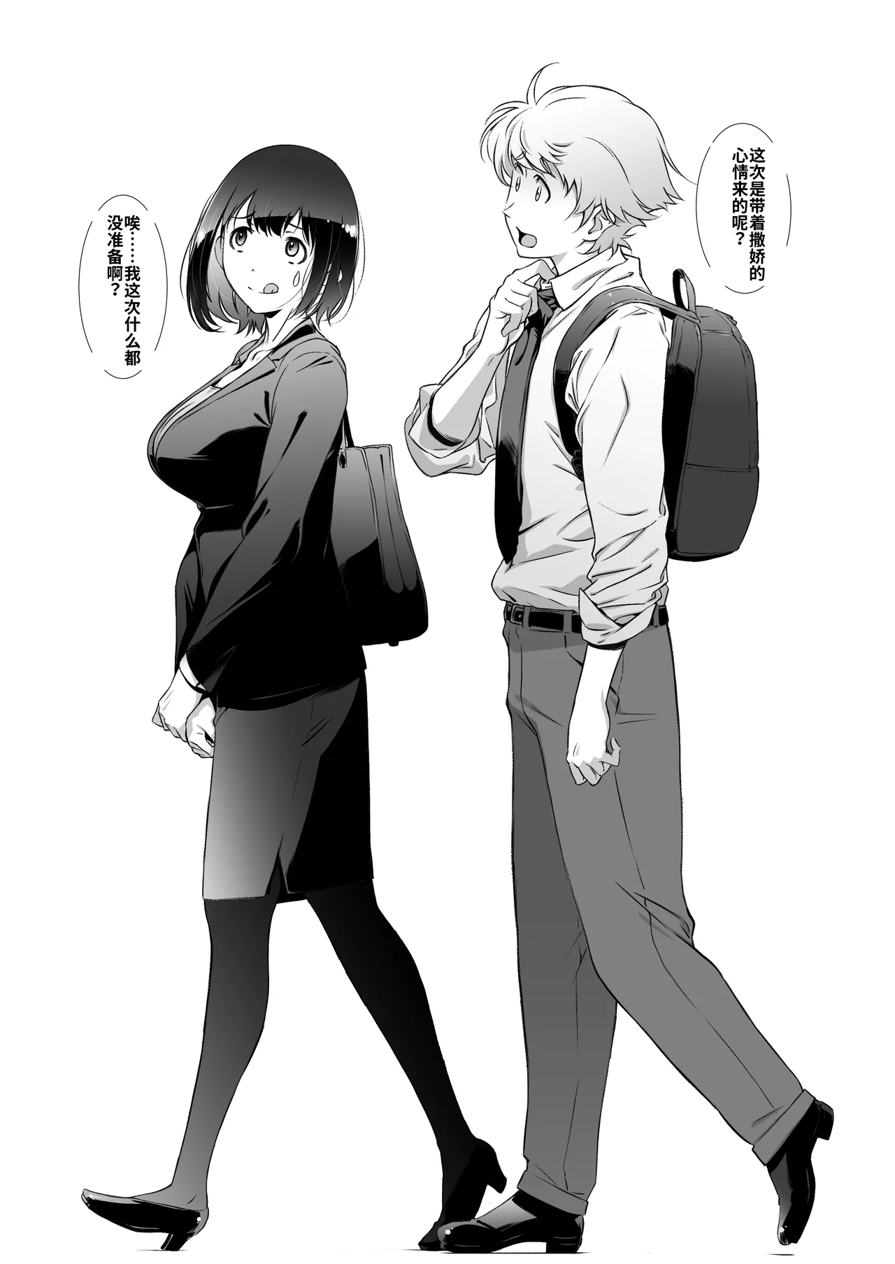 หน้า 56