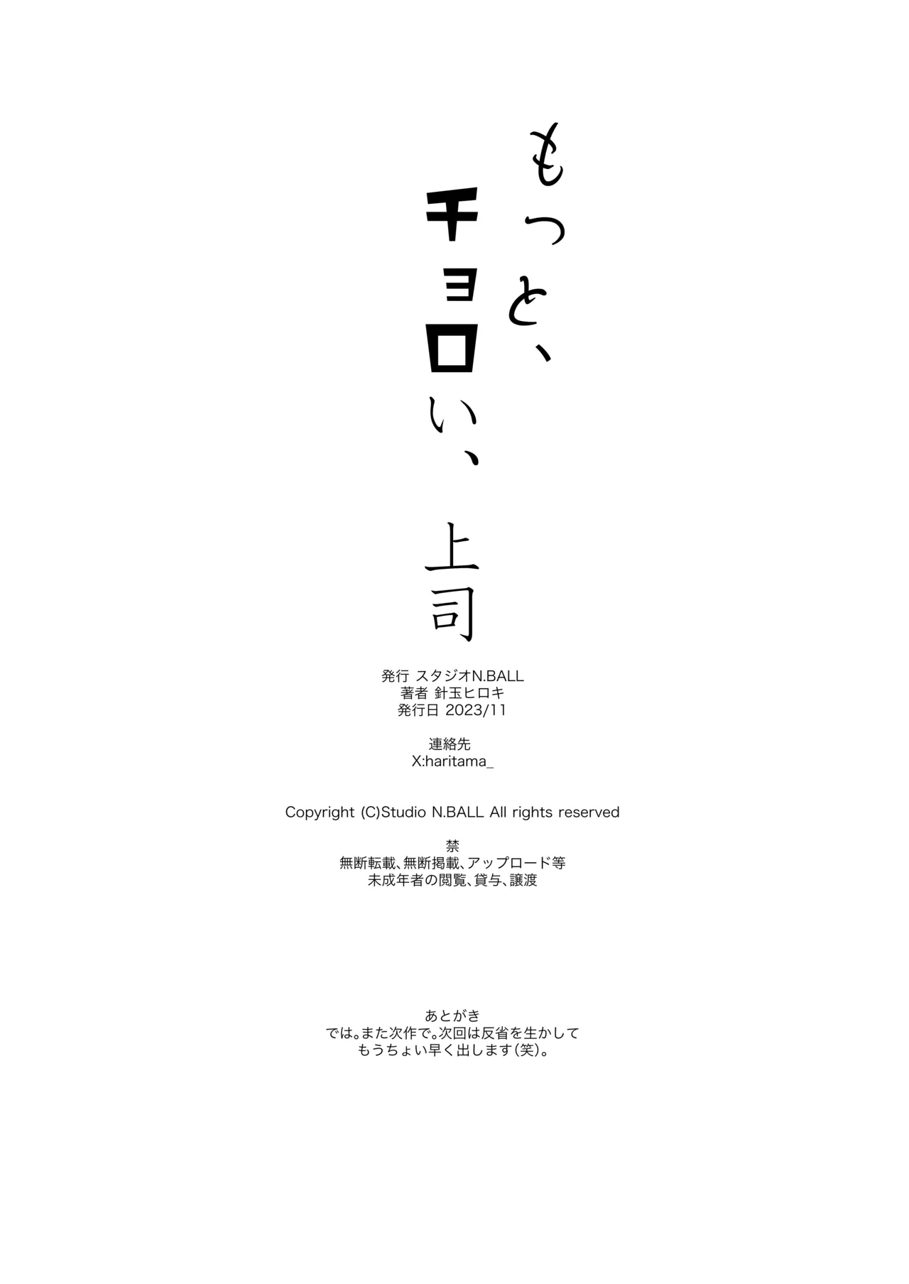 หน้า 57