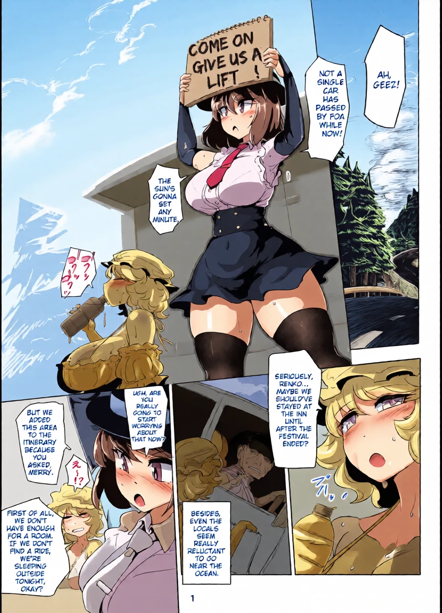 [Ana Futatsu (Wenajii)] The Two Sea Sacrifices (Touhou Project) [Digital][English][MTL]