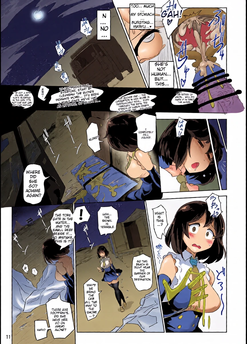 หน้า 12