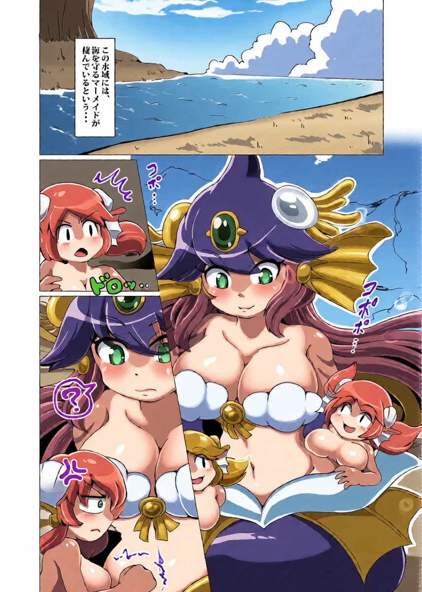 [Minna Shindoi (Shindoro Mondoro)] Meitei Sakanabito (Kaizoku no Noroi) [Digital]