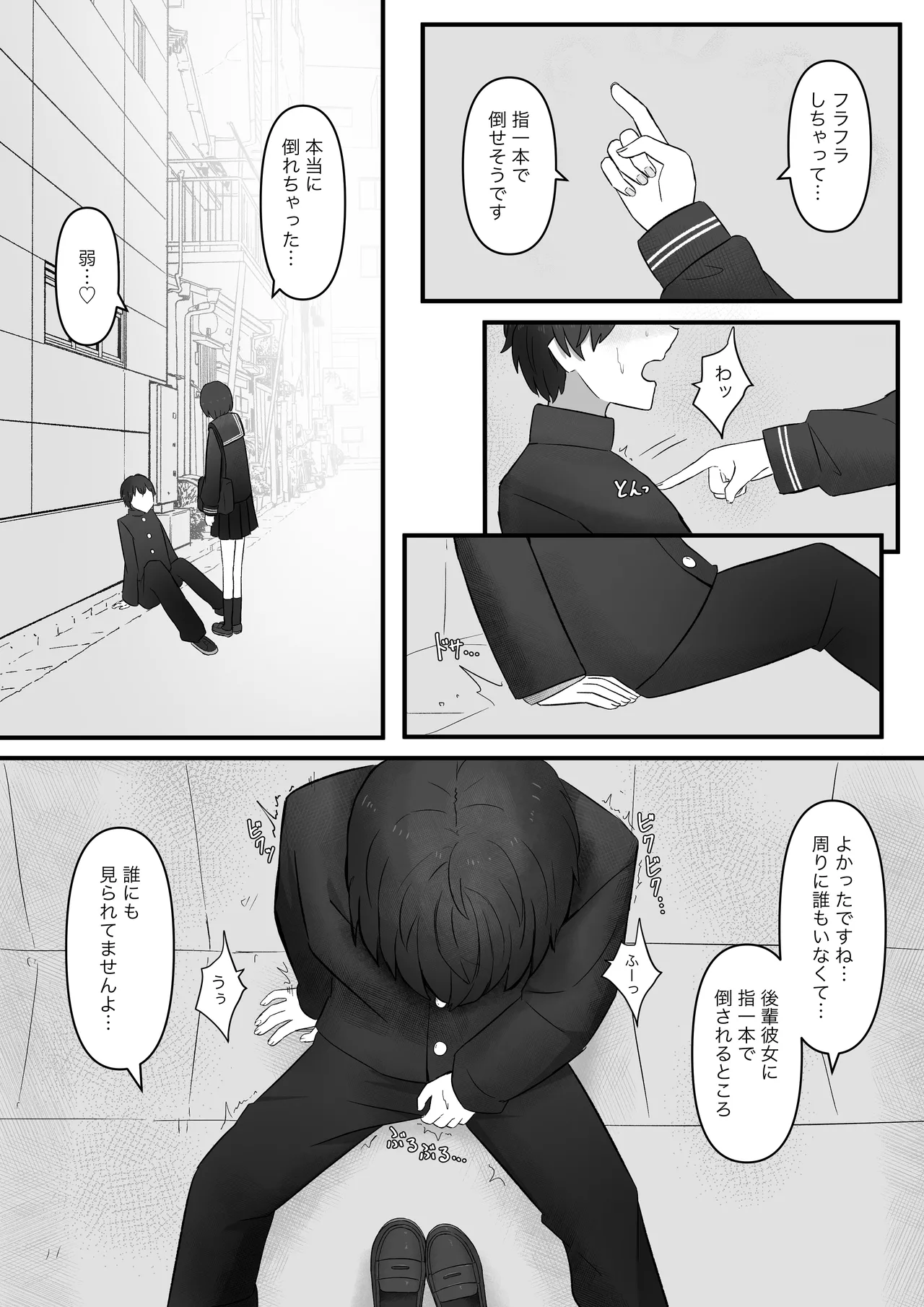 หน้า 8