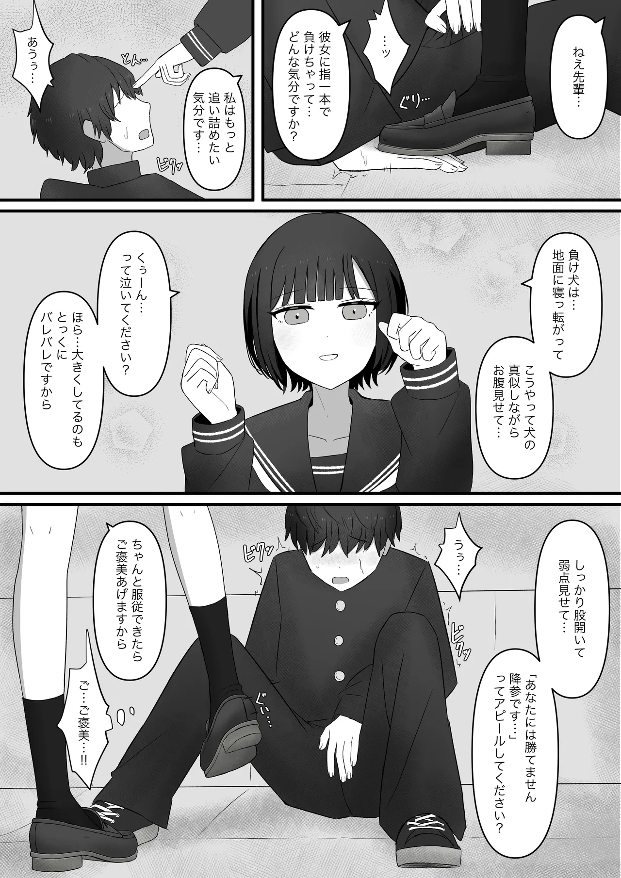 หน้า 9