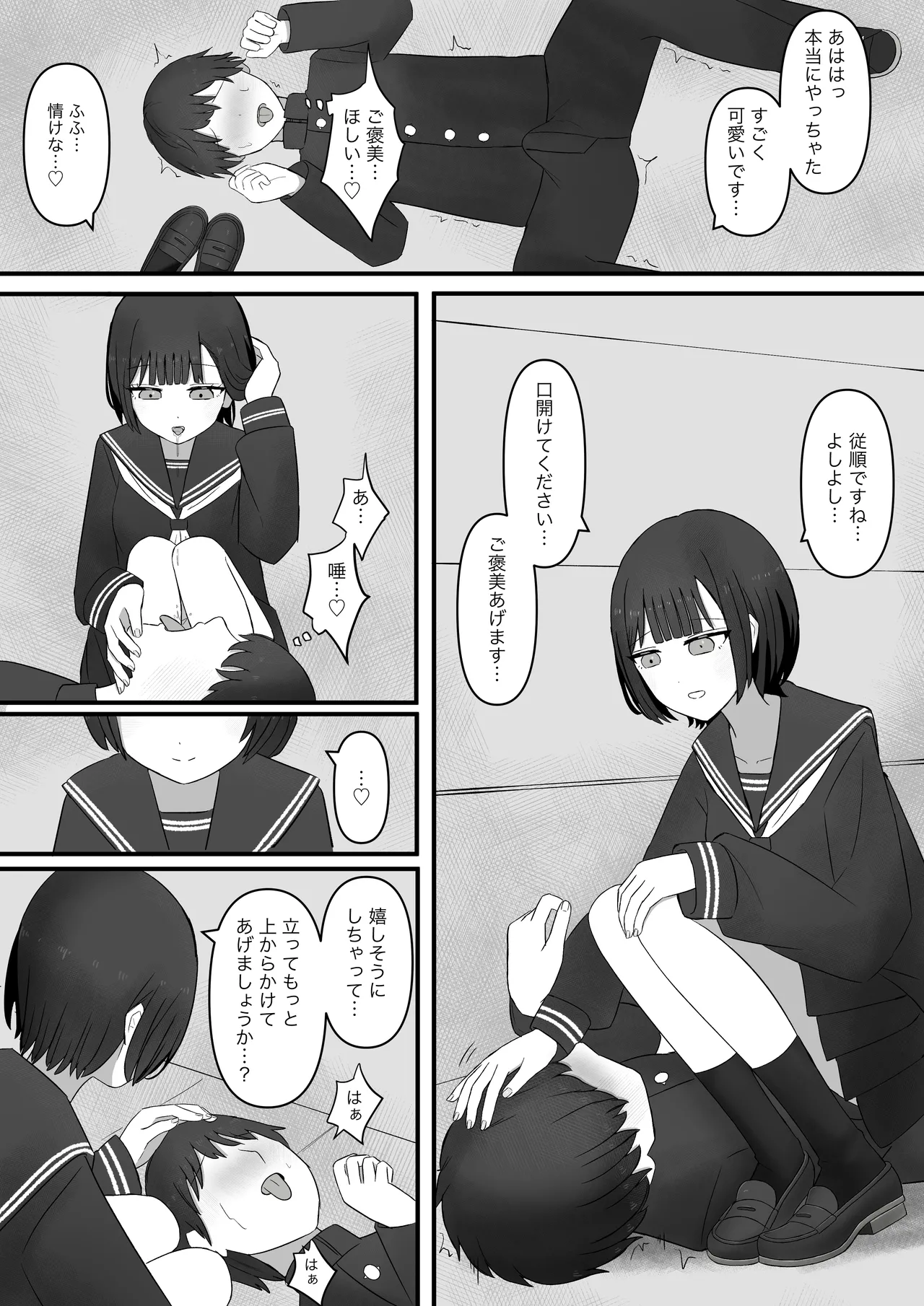 หน้า 10