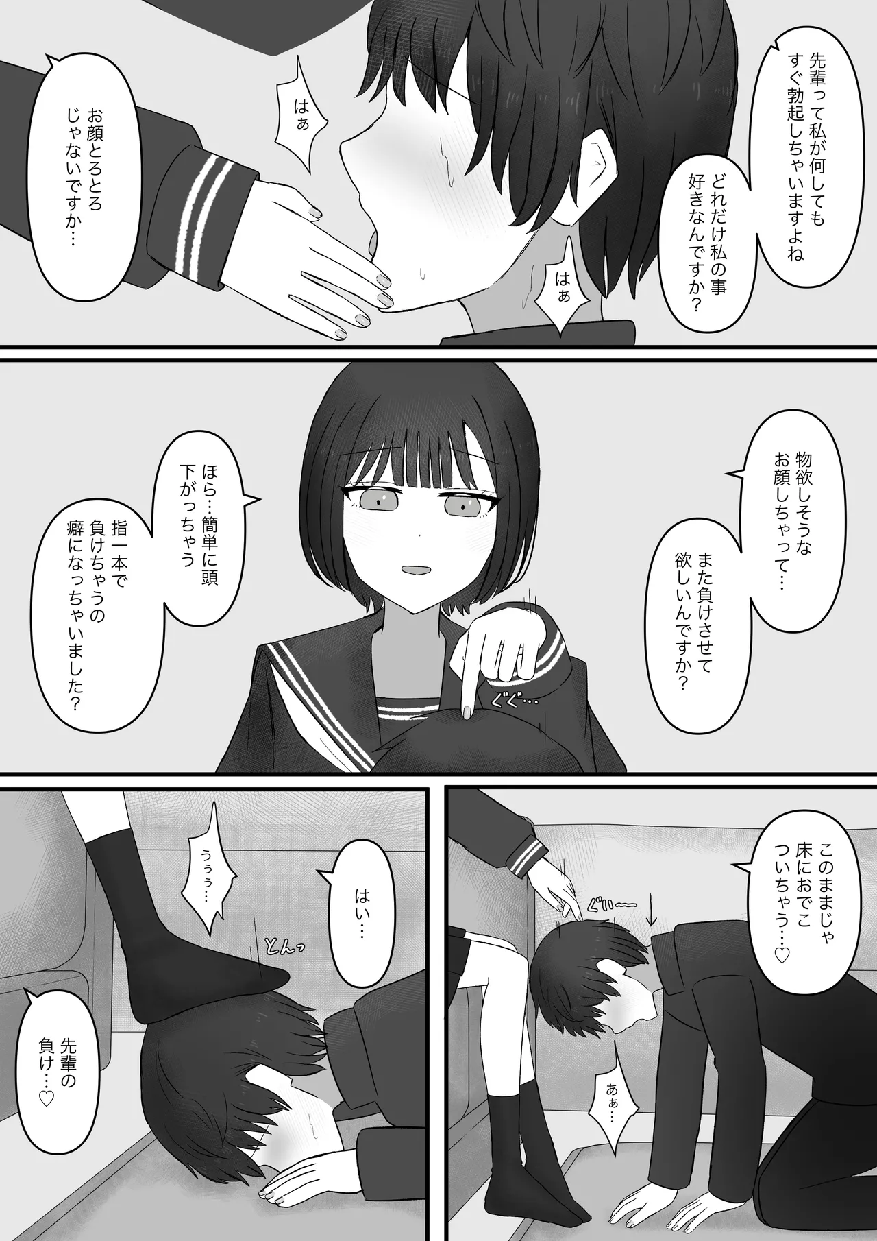 หน้า 15