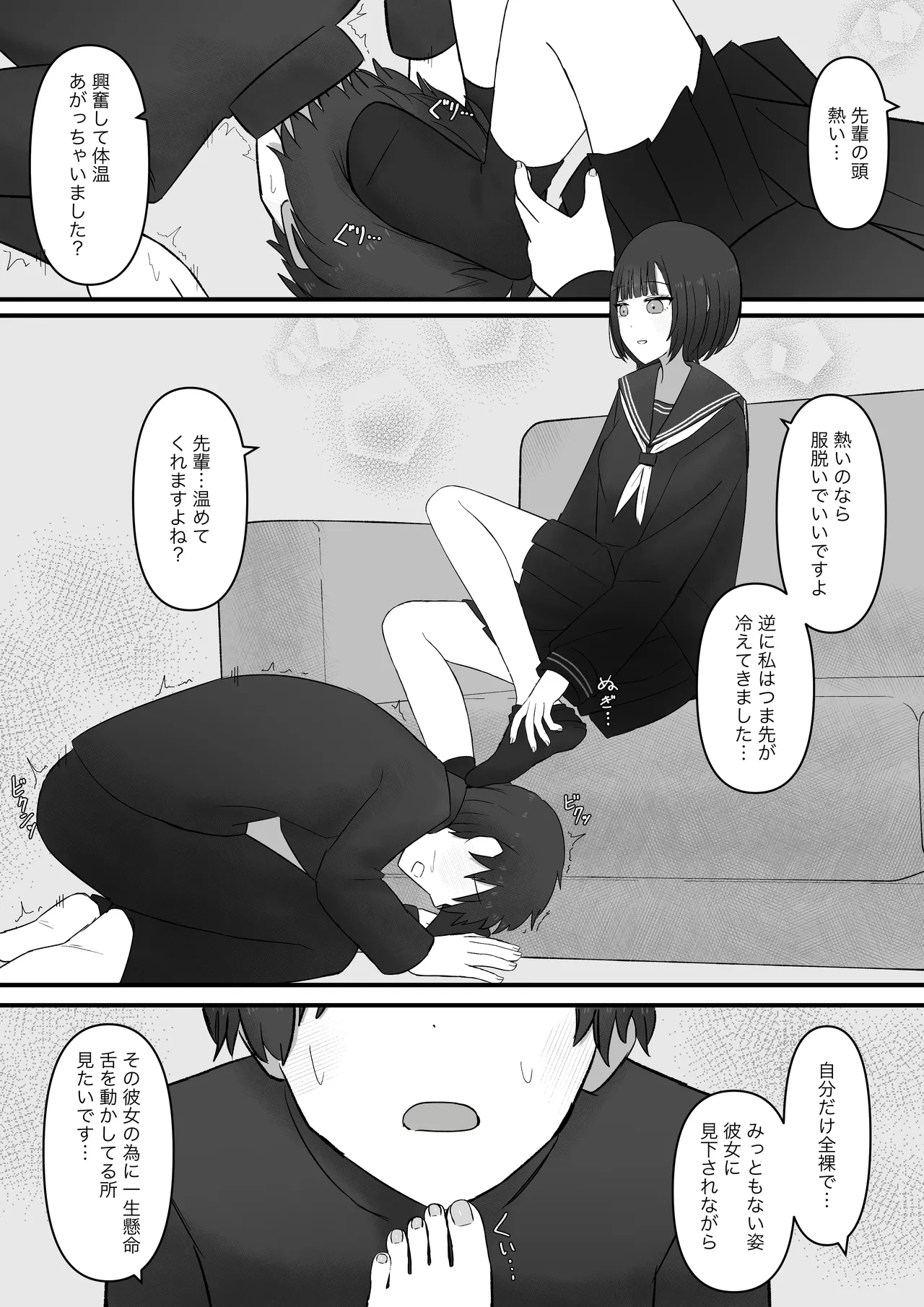 หน้า 17