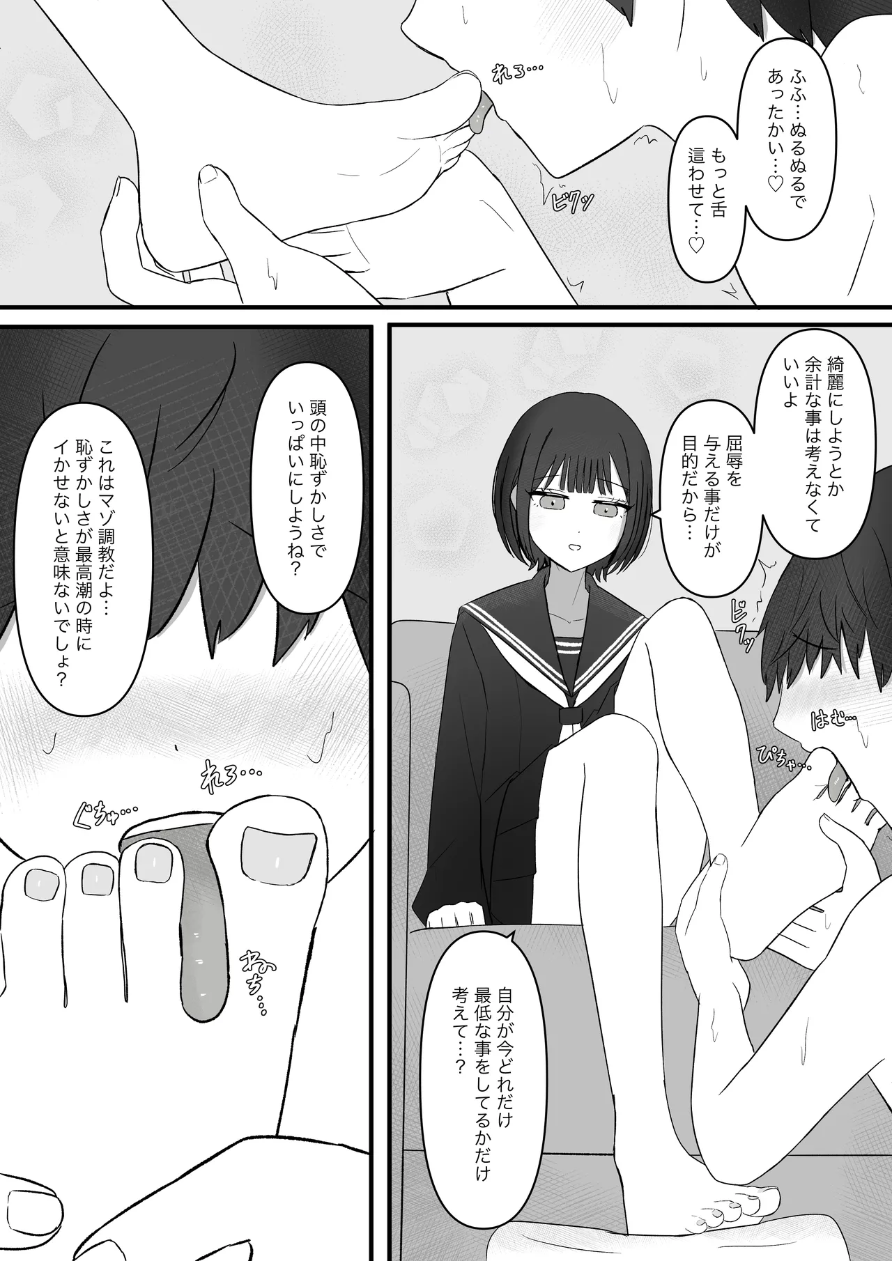 หน้า 20