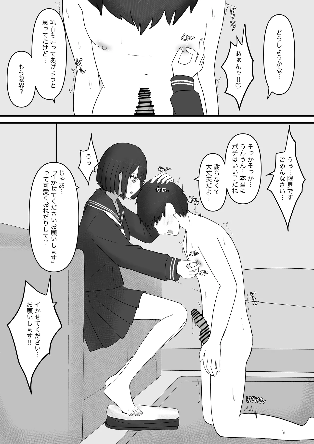 หน้า 23