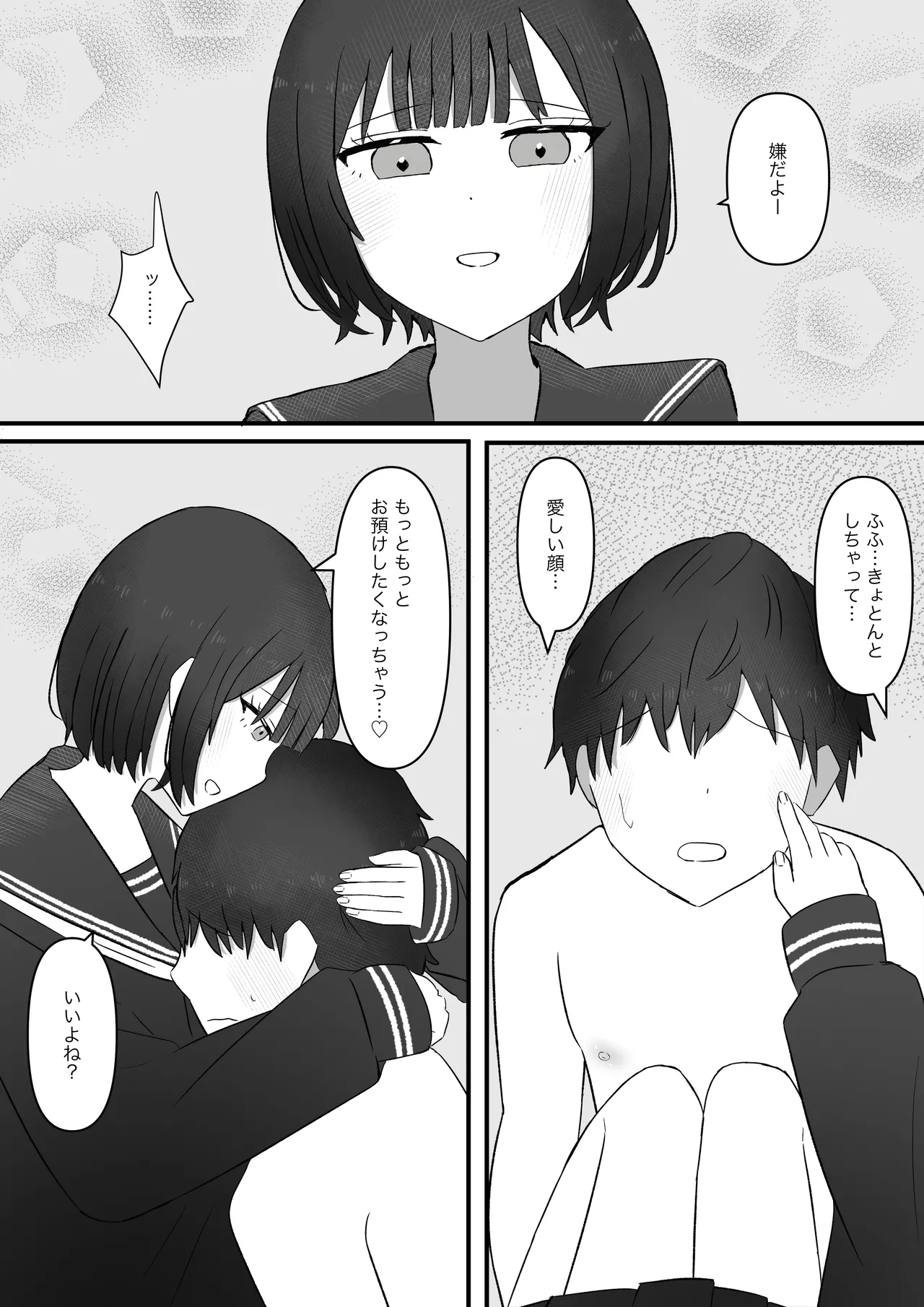 หน้า 24
