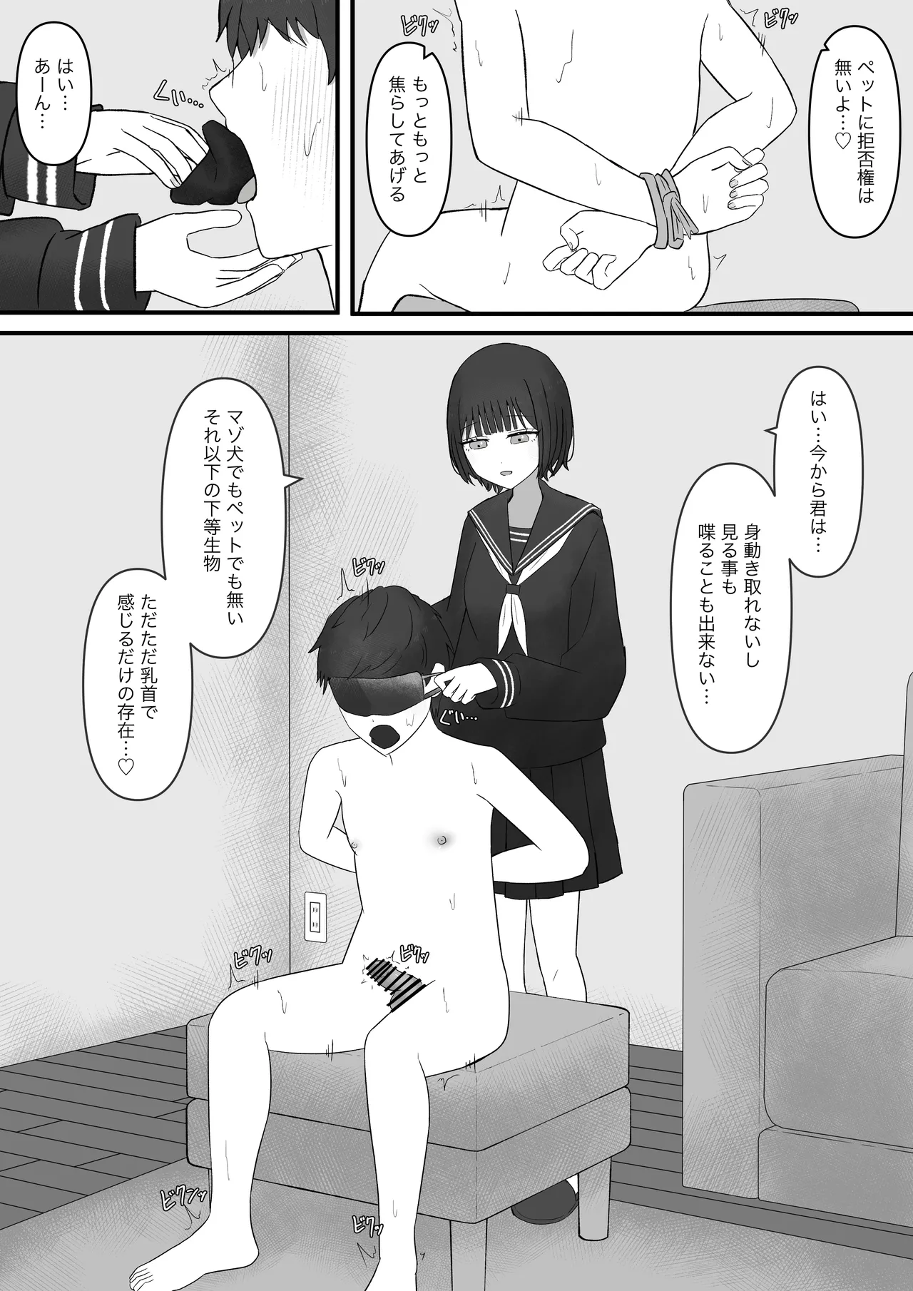 หน้า 25