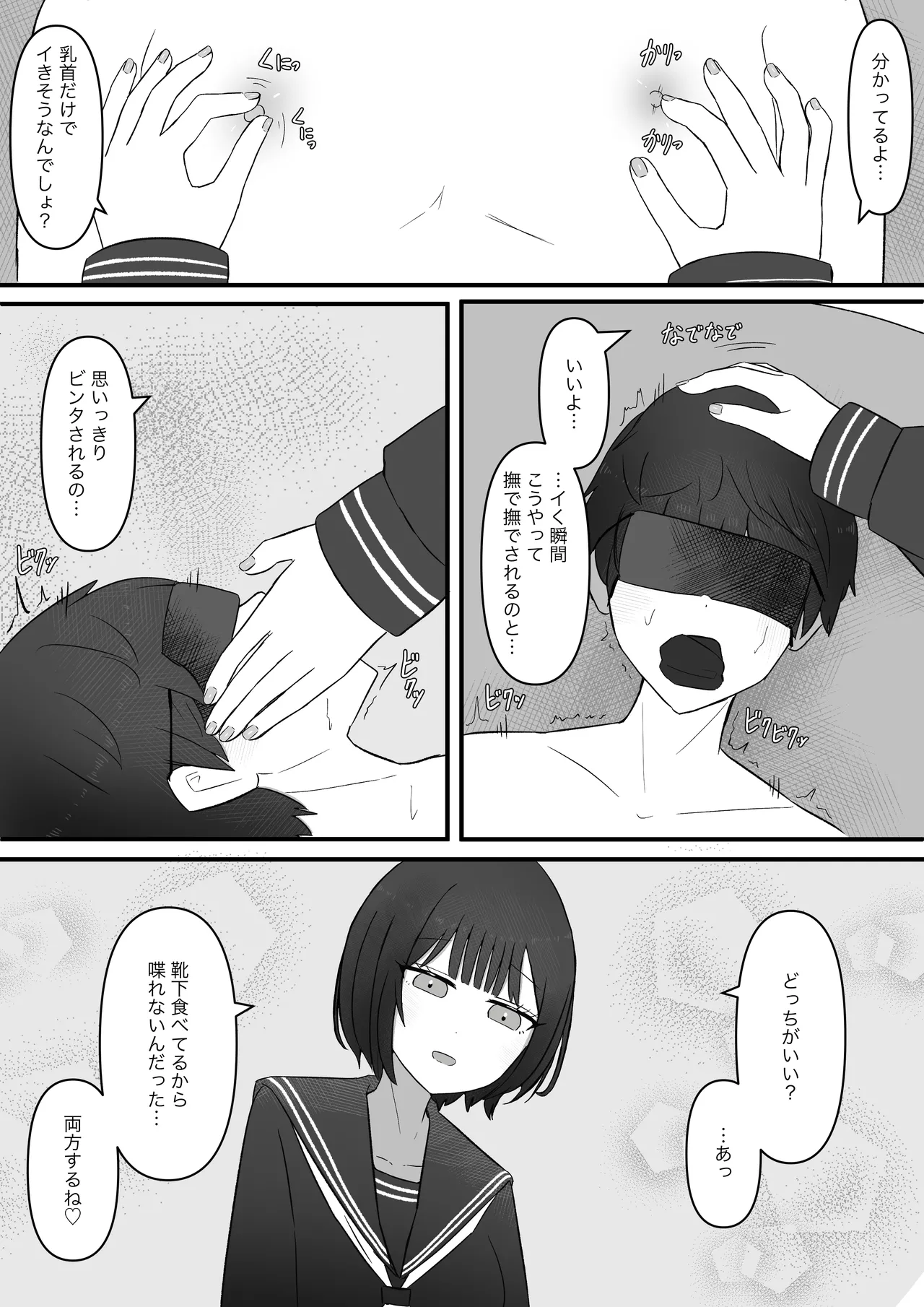 หน้า 30