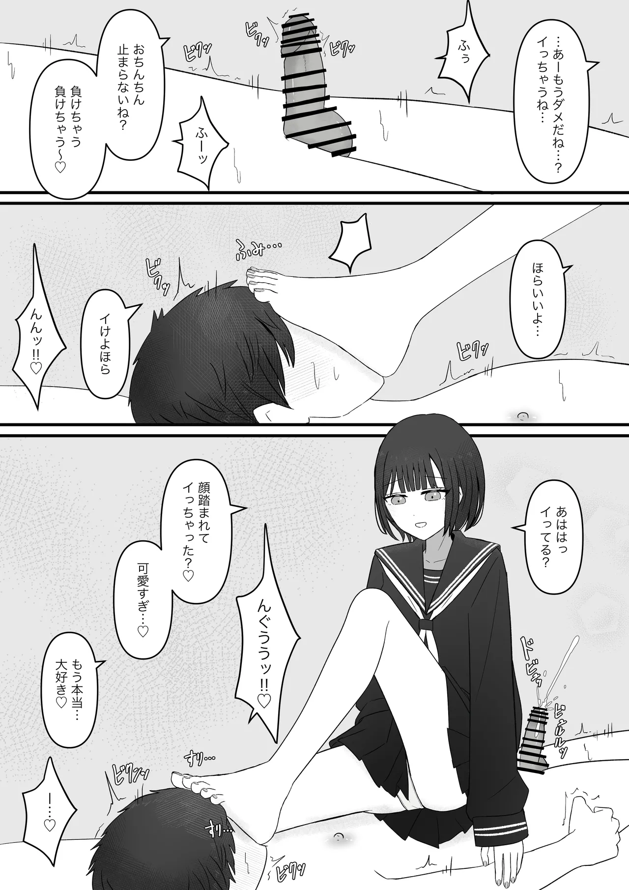 หน้า 32