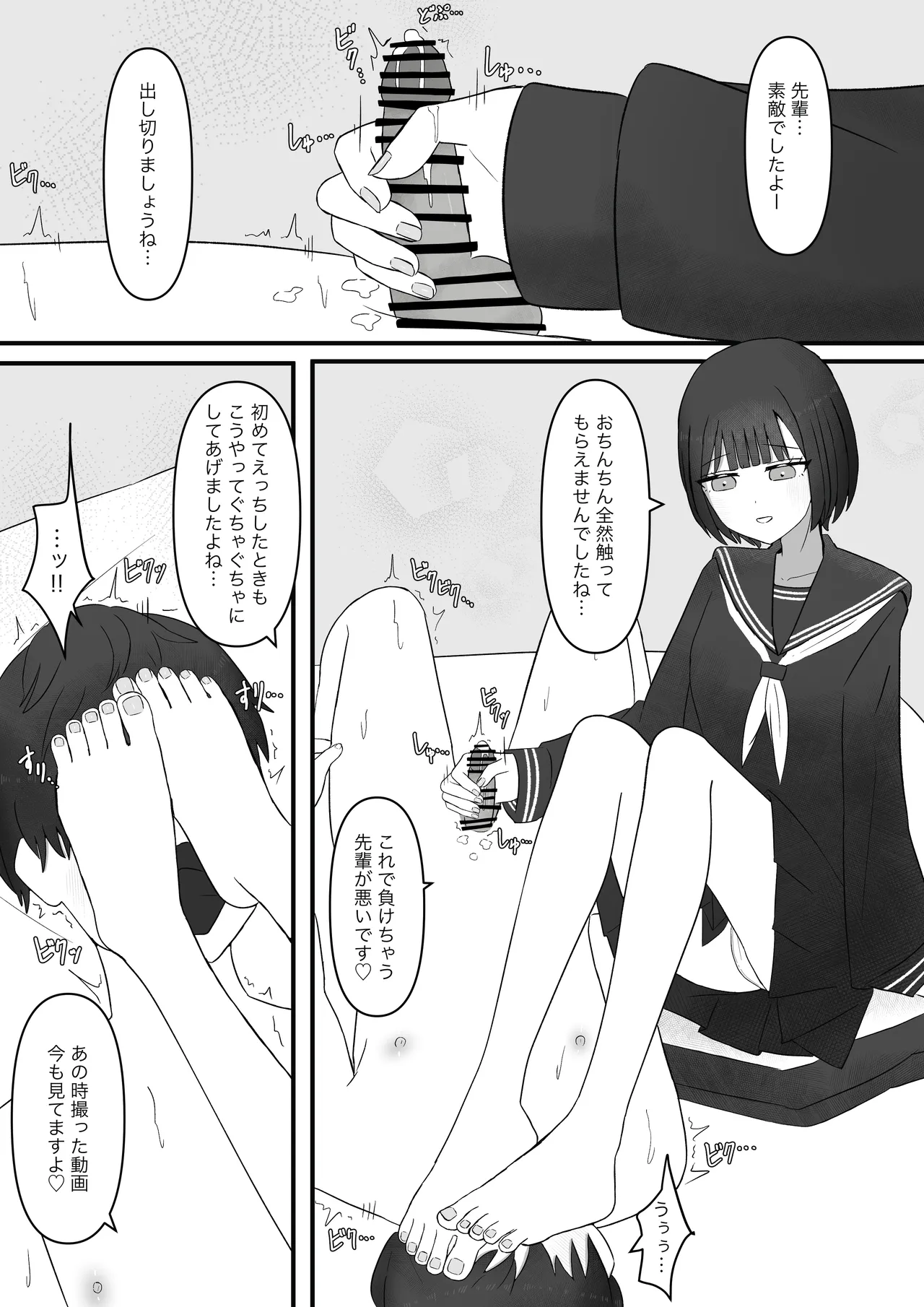หน้า 33