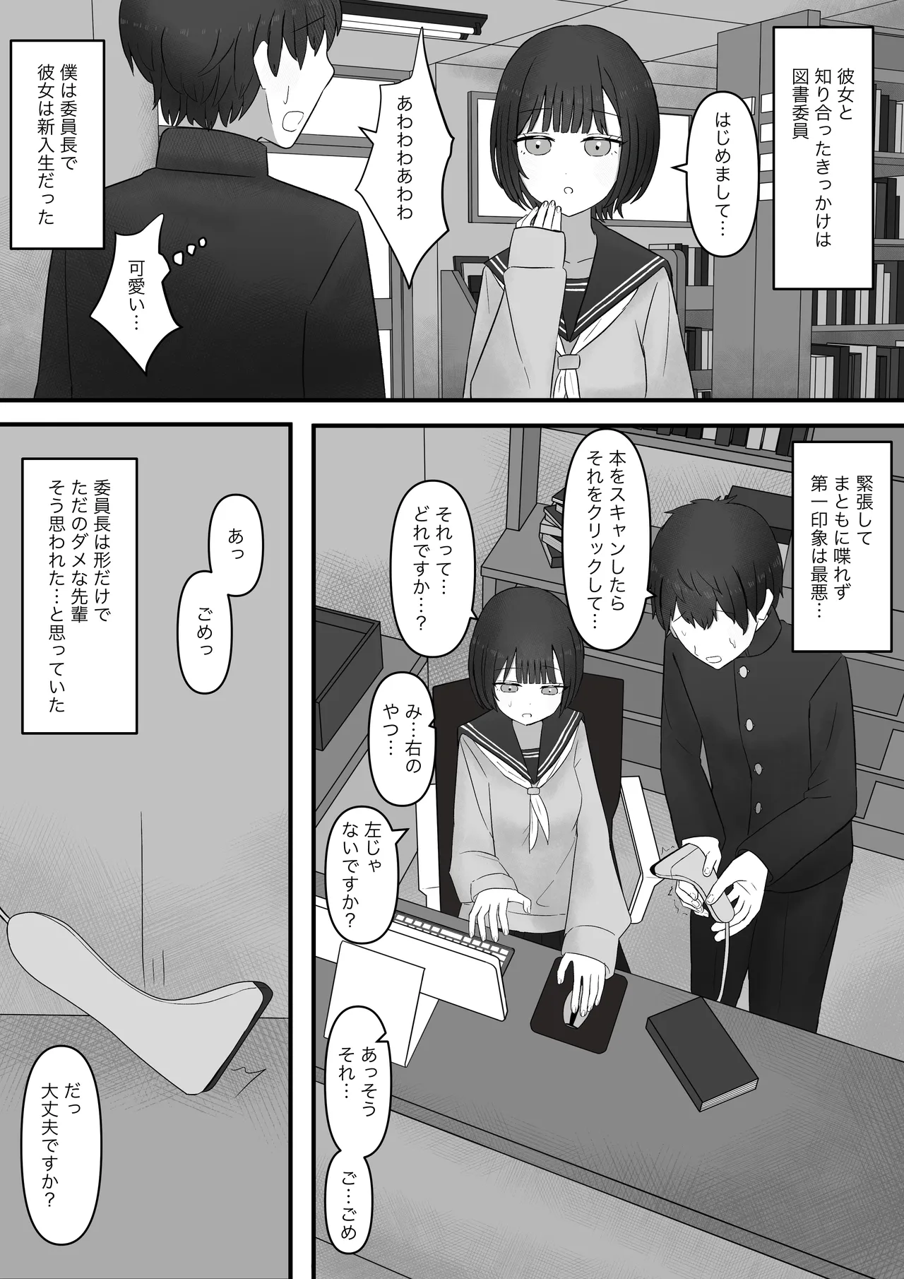 หน้า 34