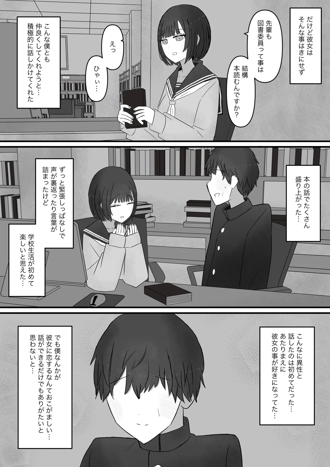 หน้า 35