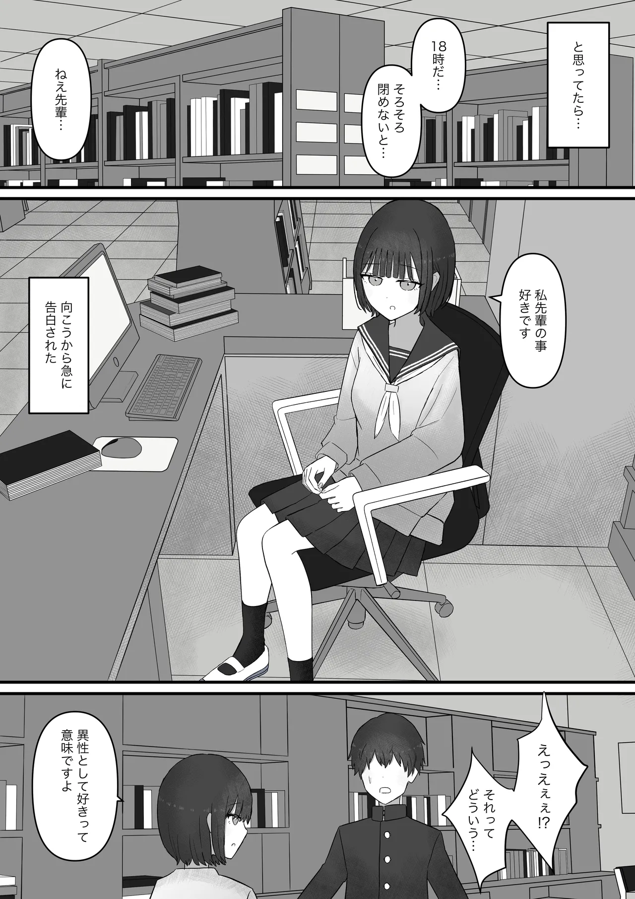 หน้า 36