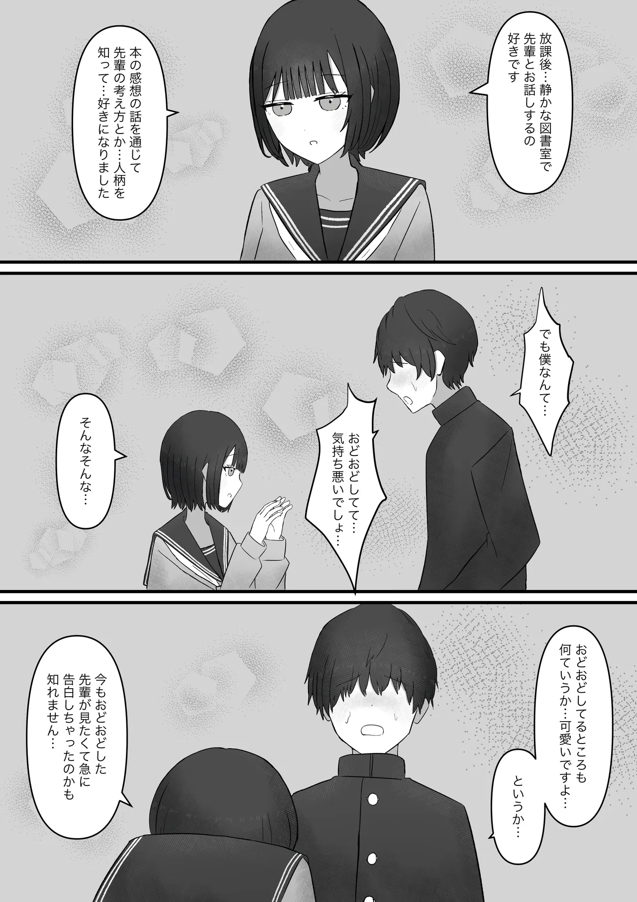 หน้า 37