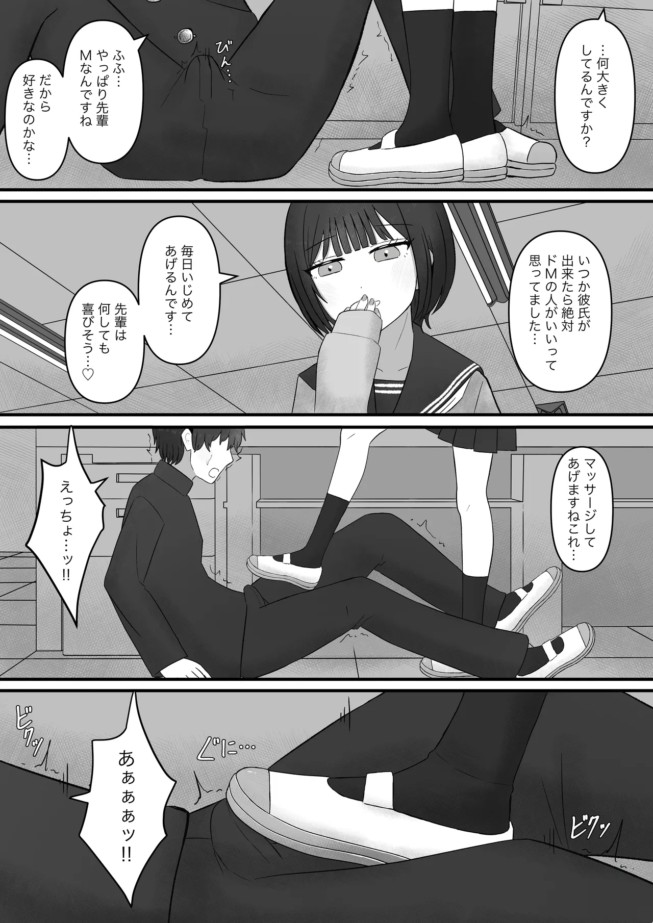หน้า 39