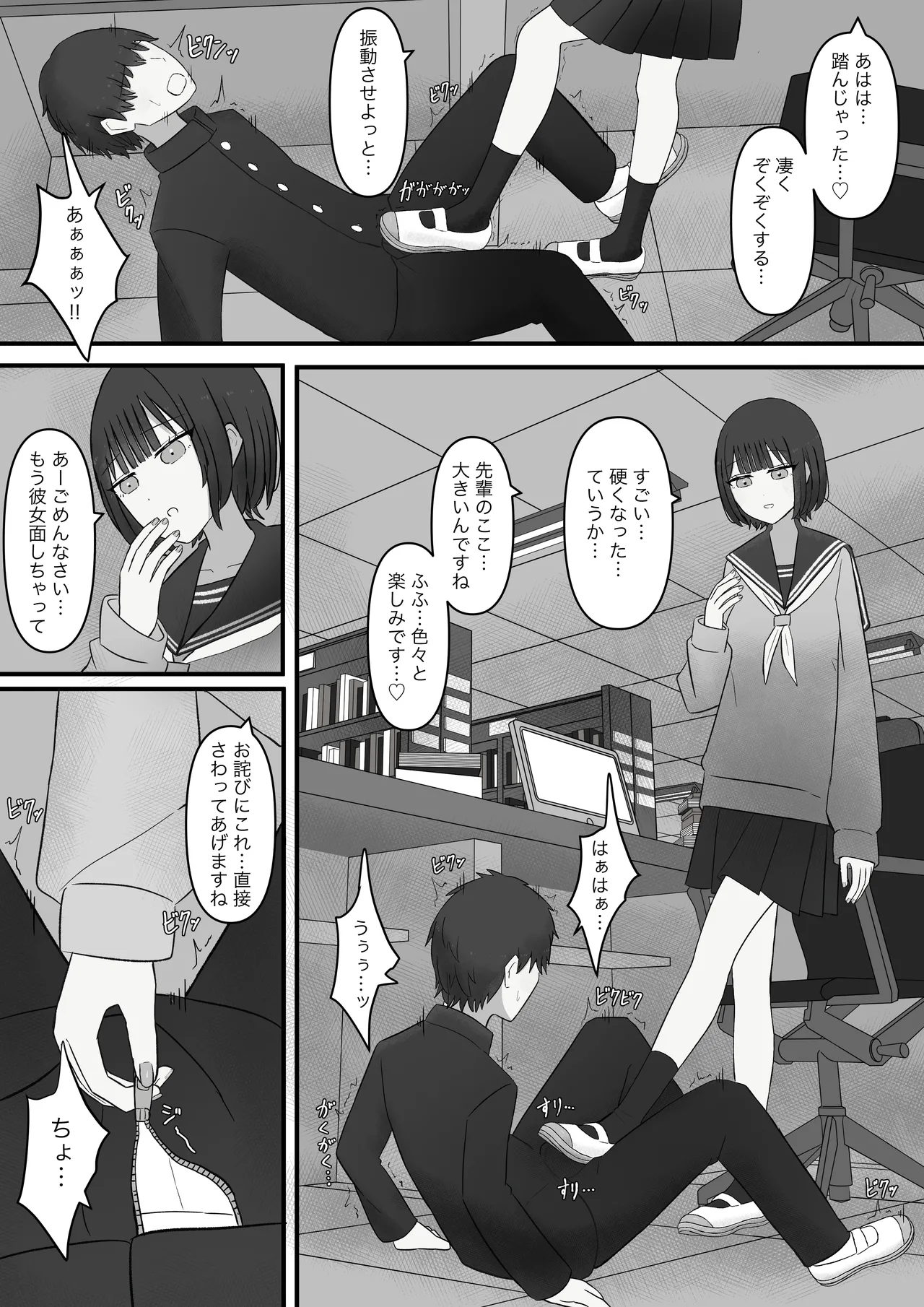 หน้า 40