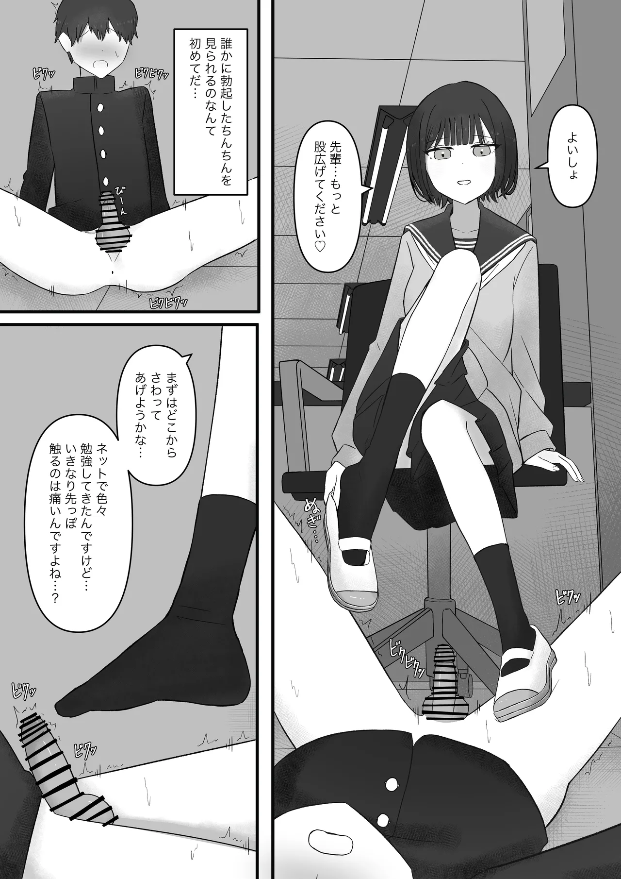 หน้า 42