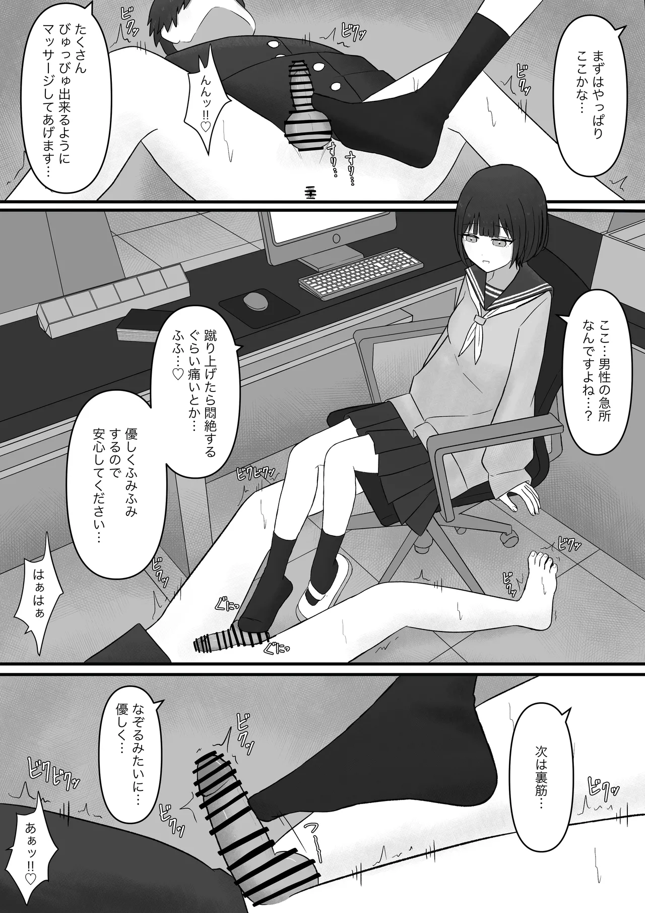 หน้า 43