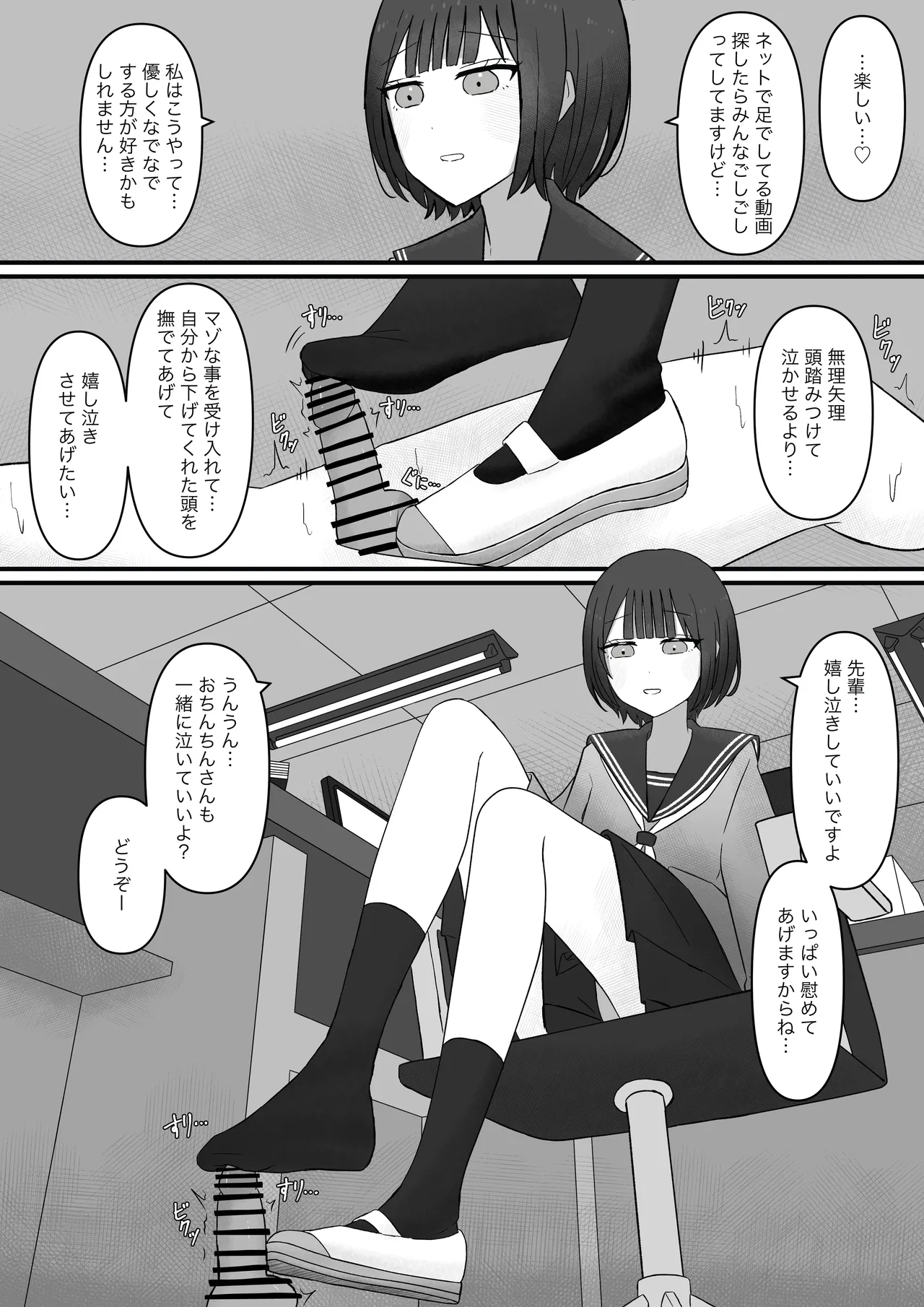 หน้า 44