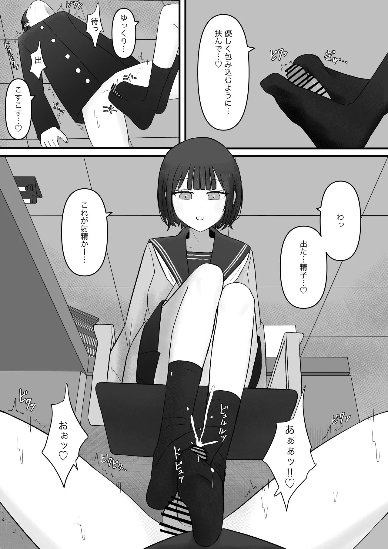 หน้า 45