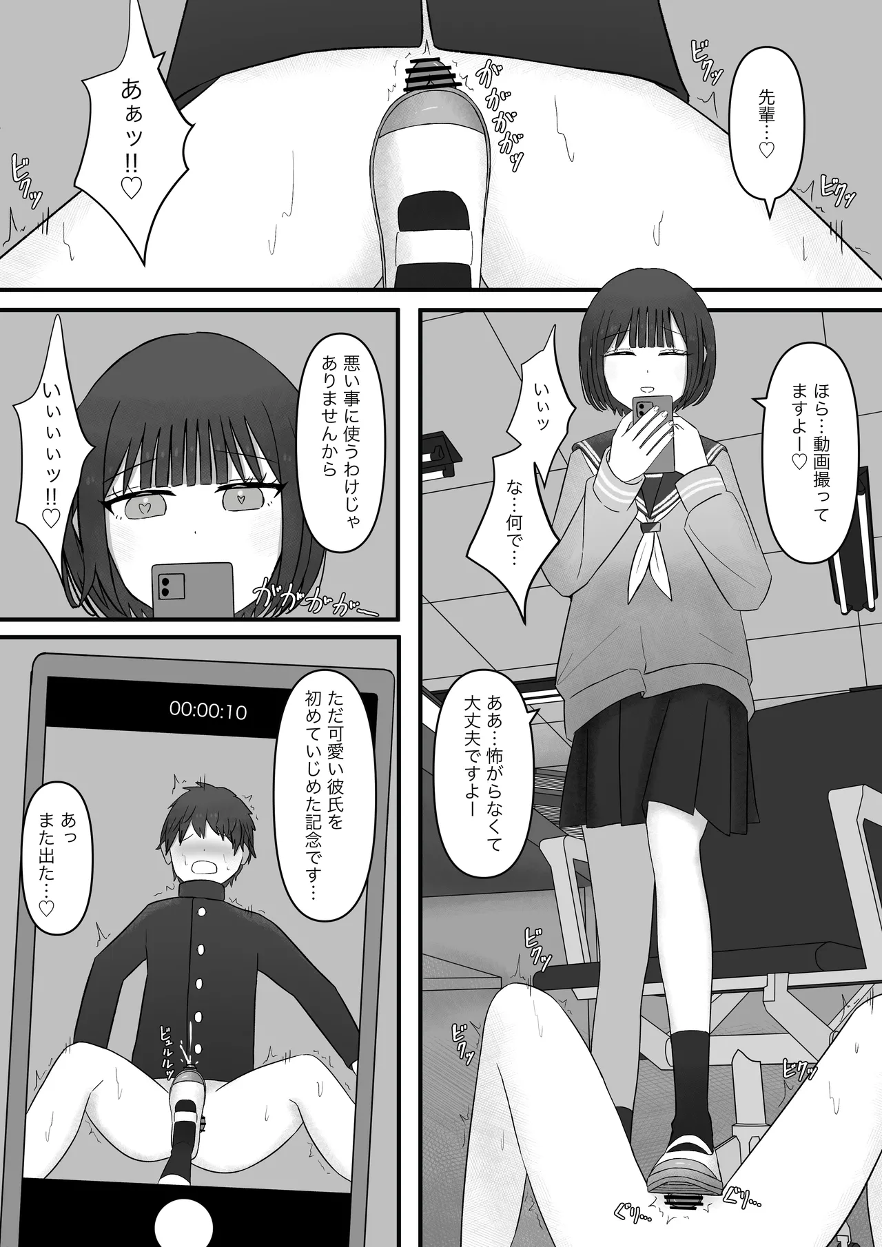 หน้า 47
