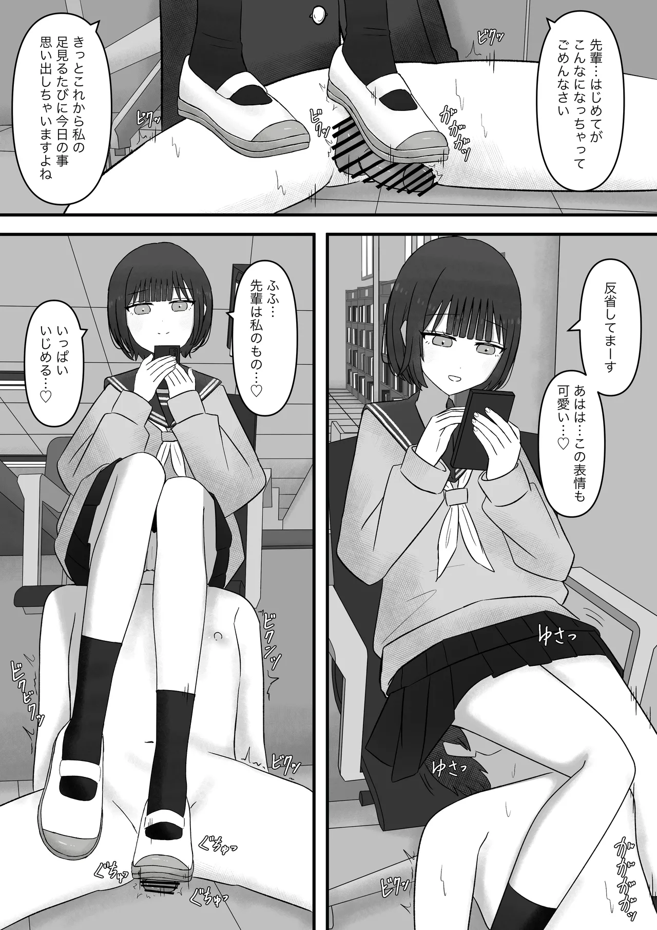 หน้า 48