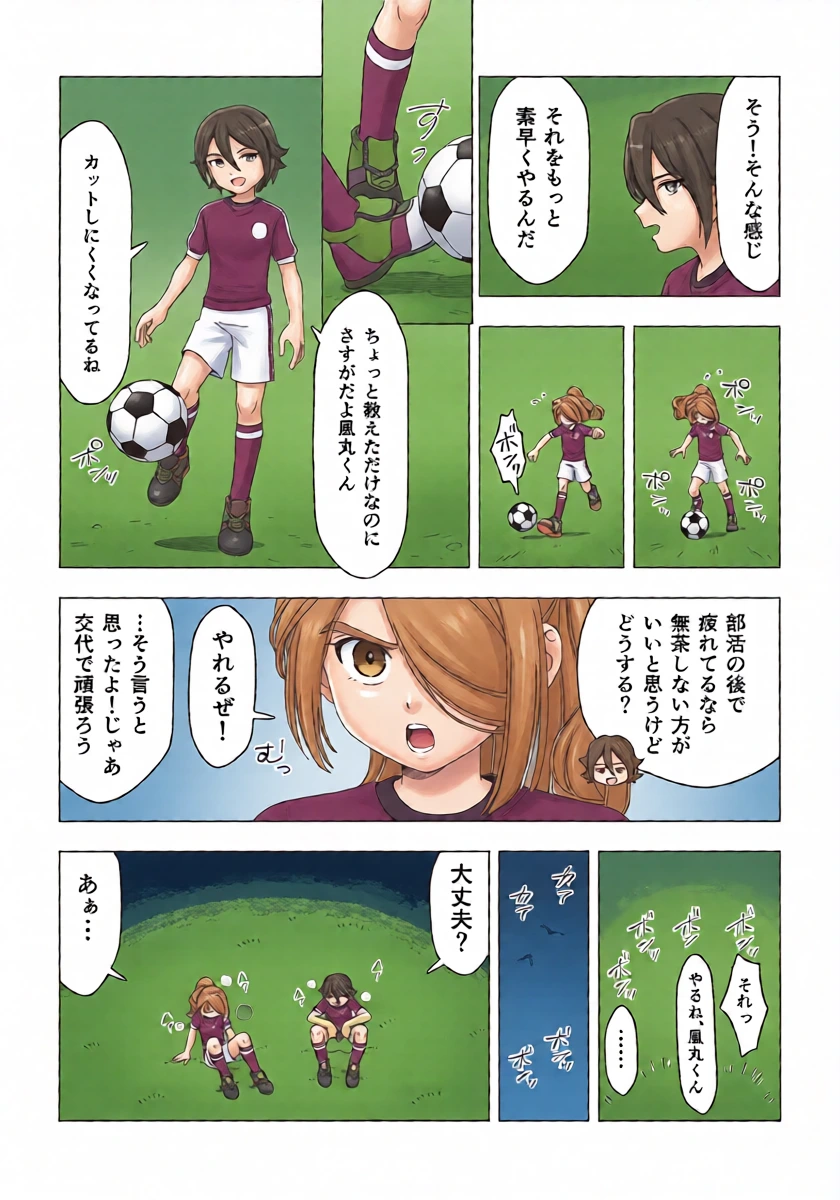 หน้า 13