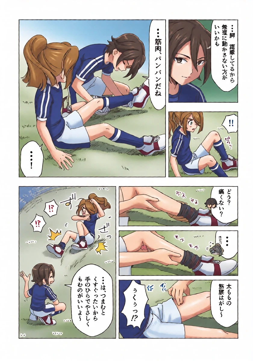 หน้า 14