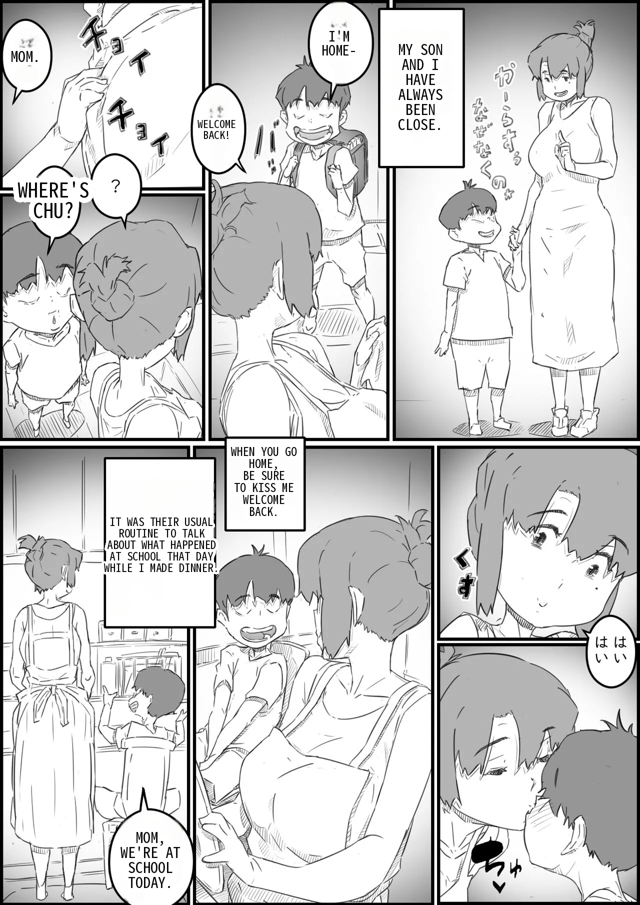 หน้า 5