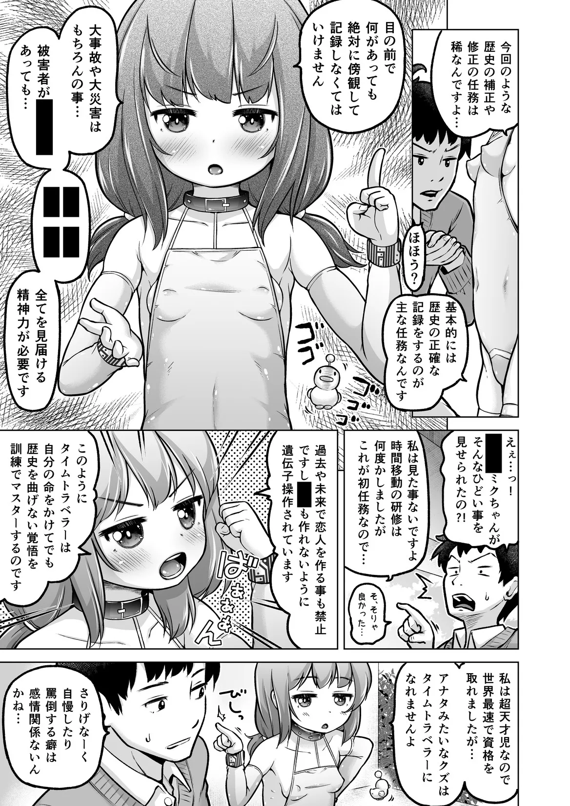 หน้า 118