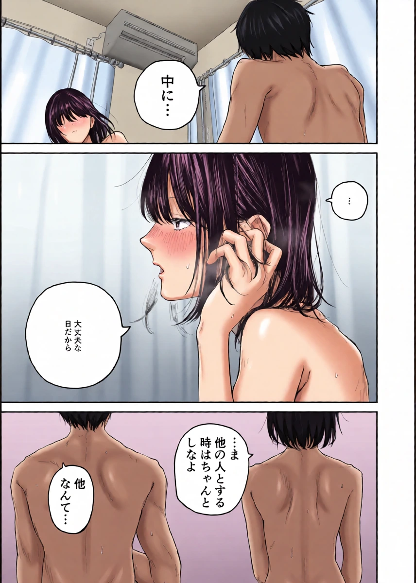หน้า 25
