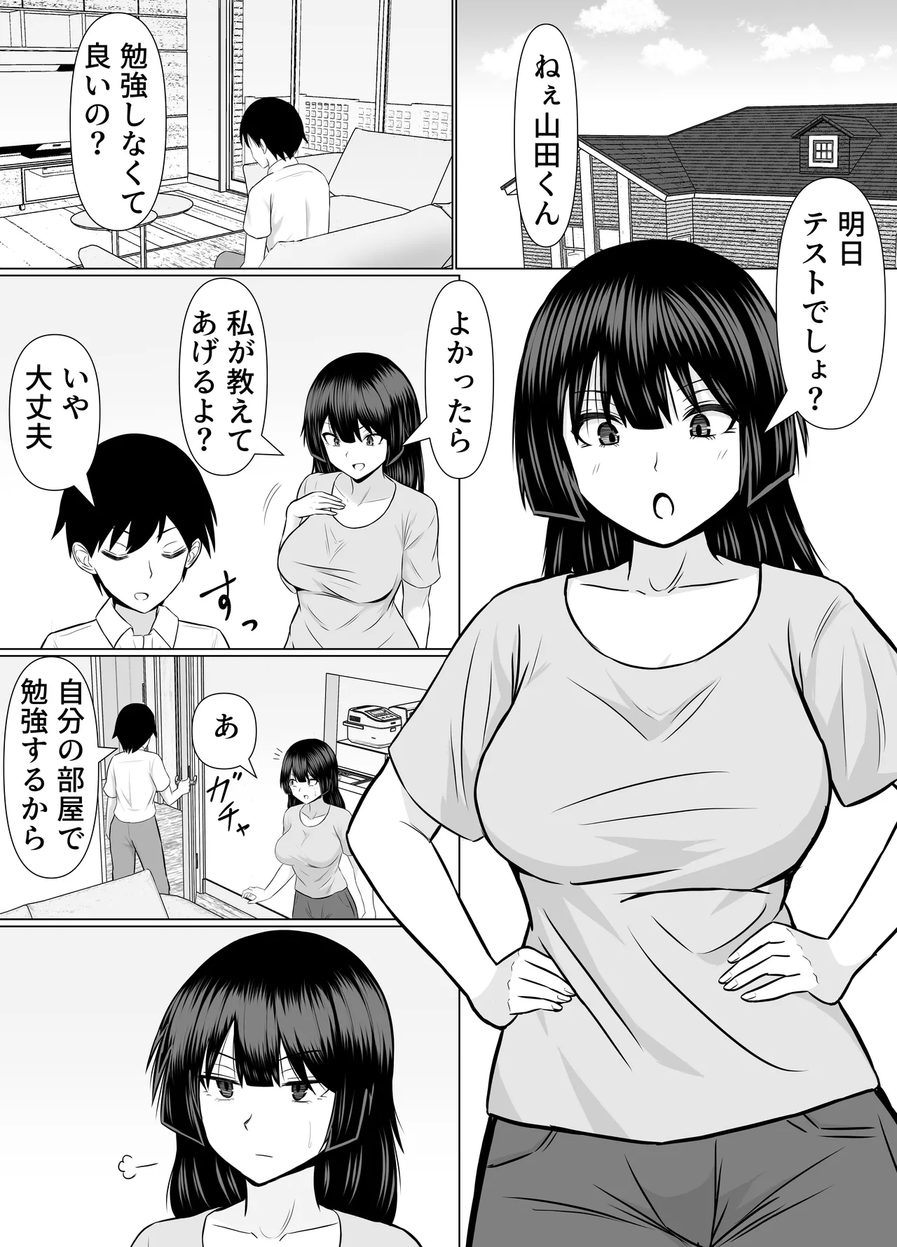 หน้า 2