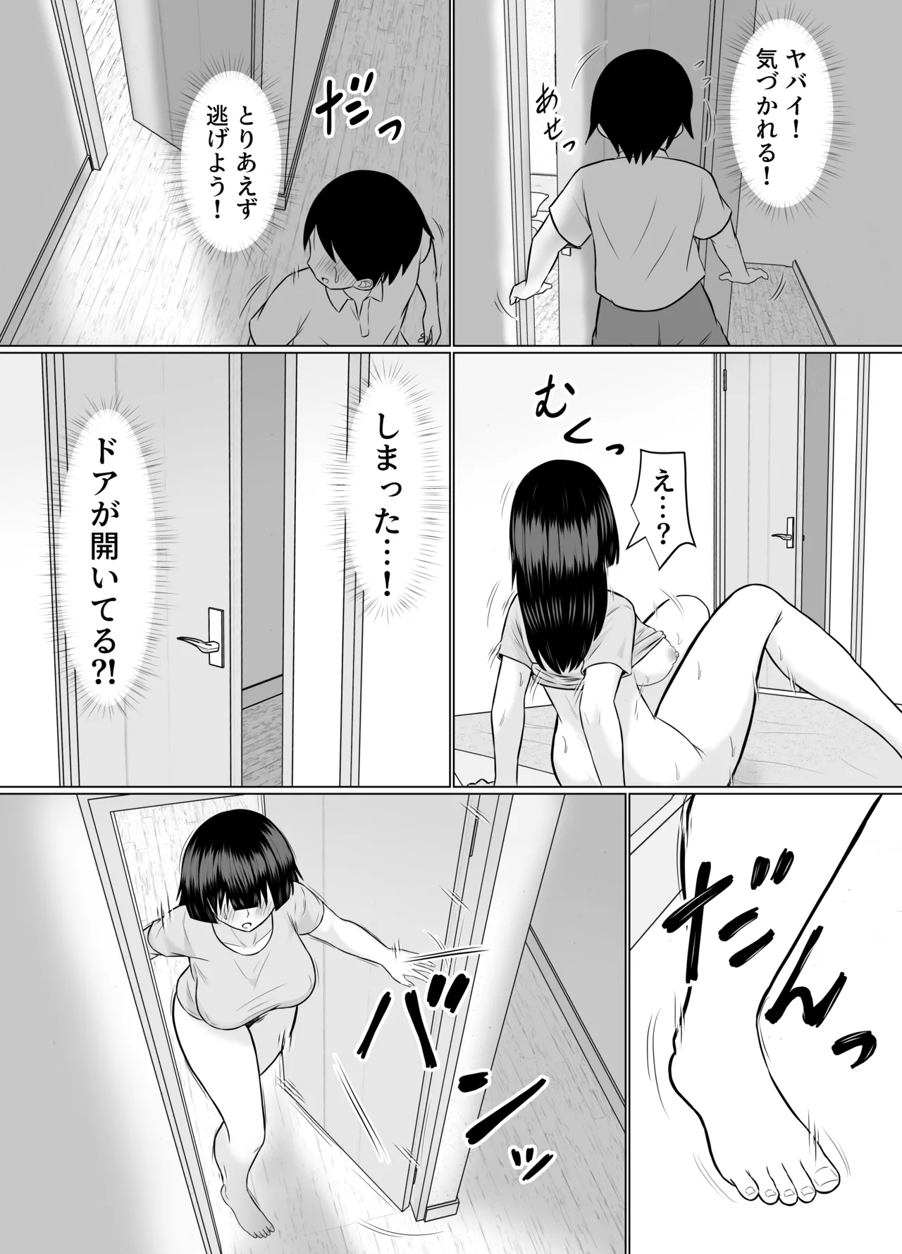 หน้า 9