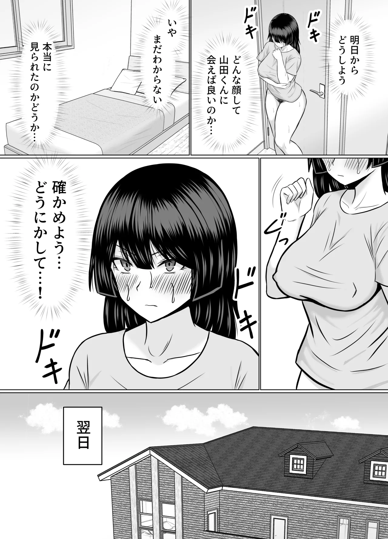 หน้า 12