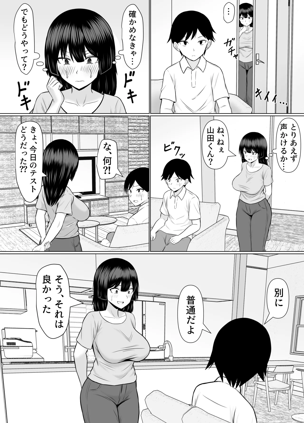 หน้า 13
