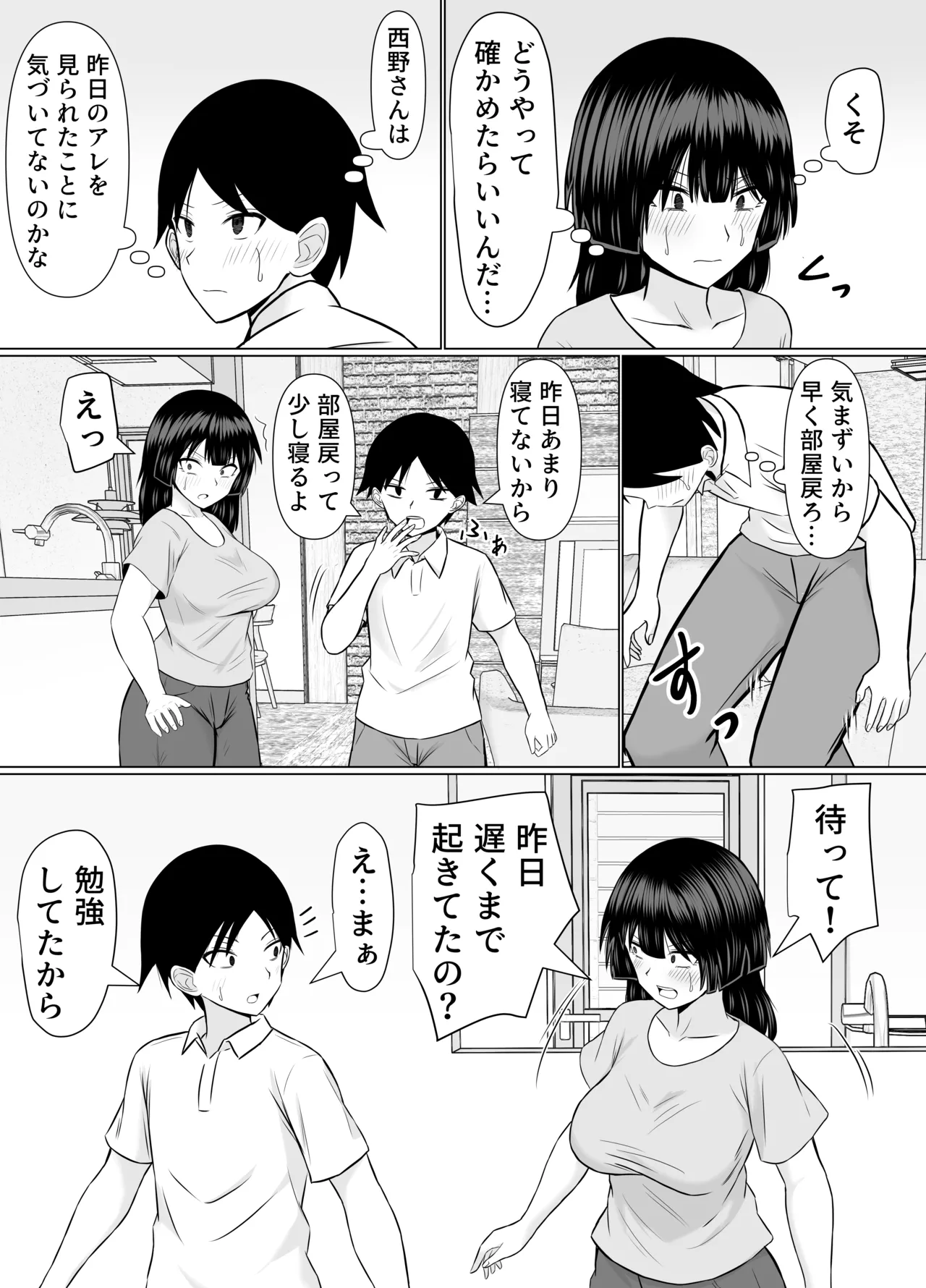 หน้า 14