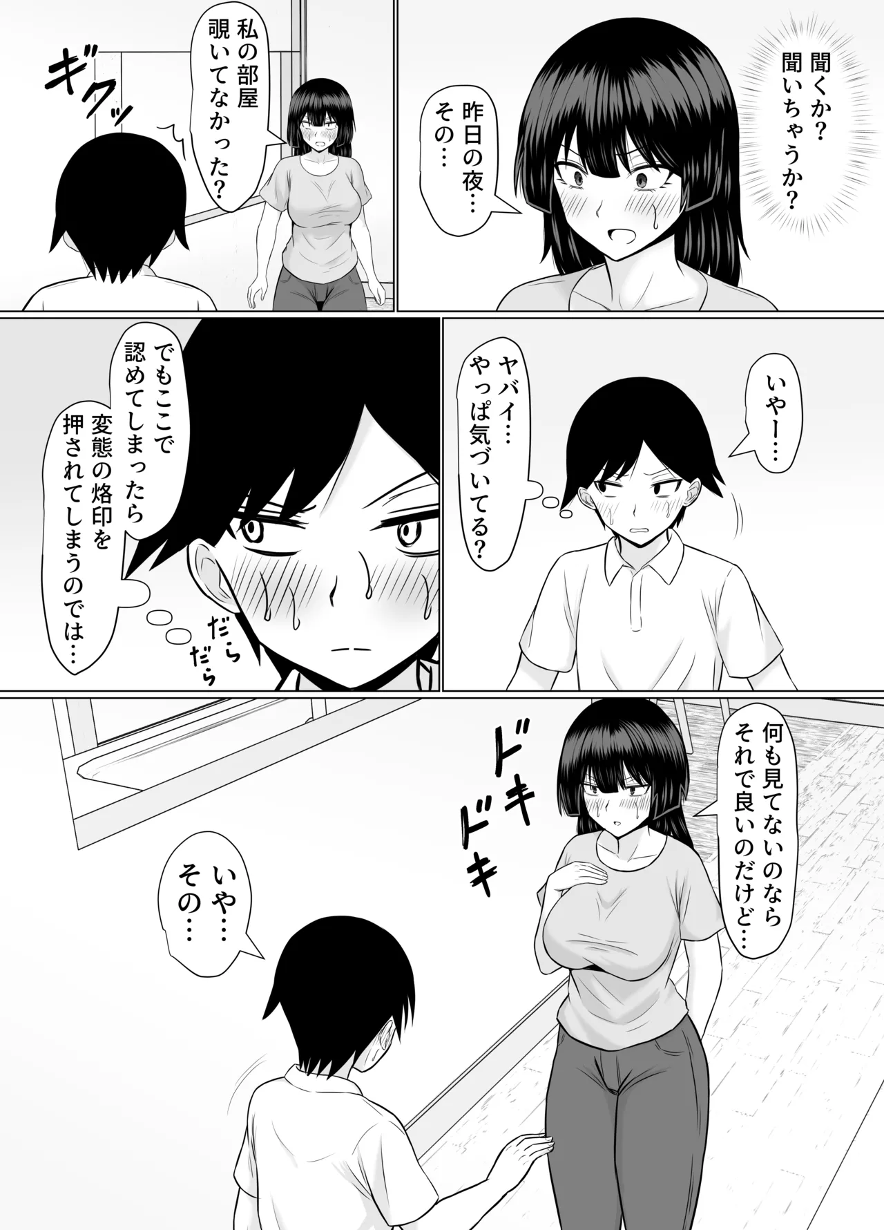 หน้า 15