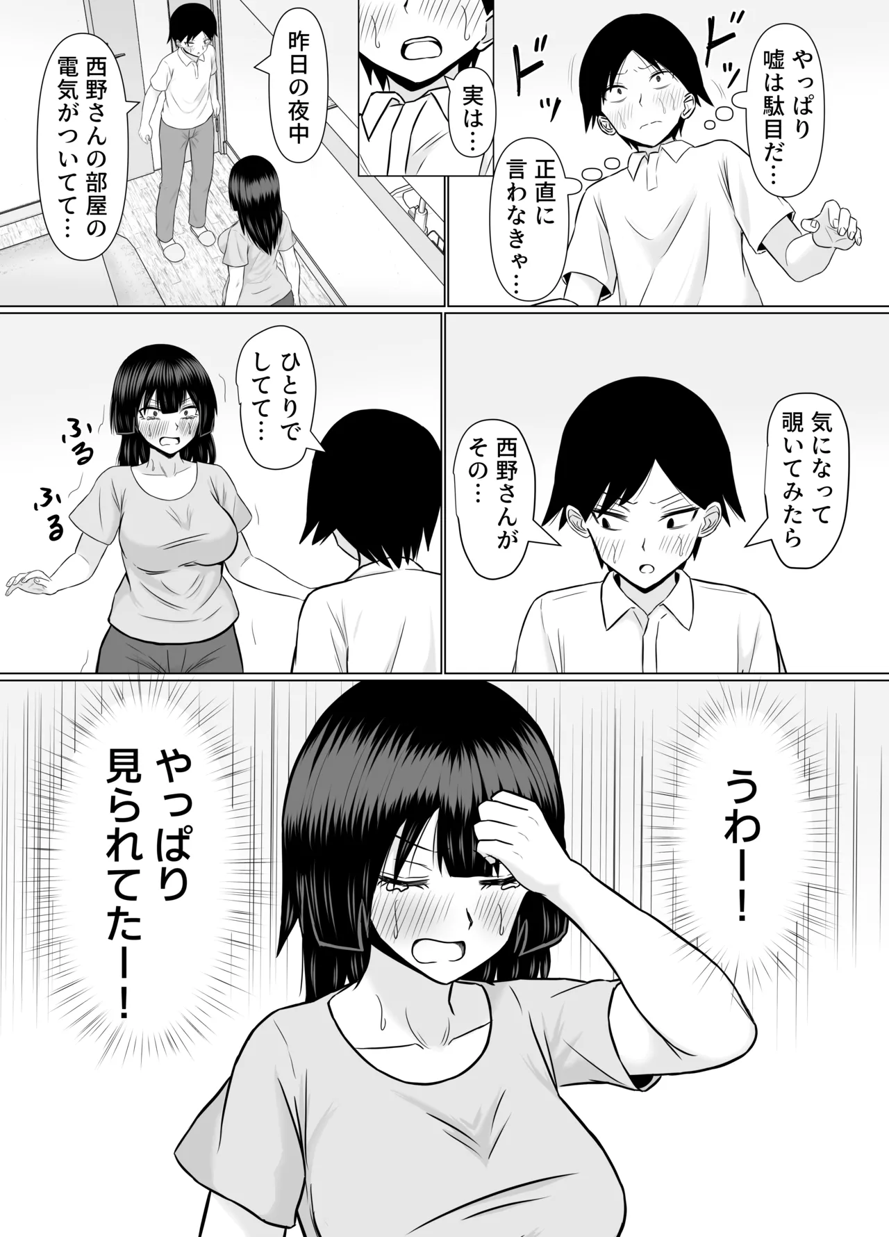 หน้า 16