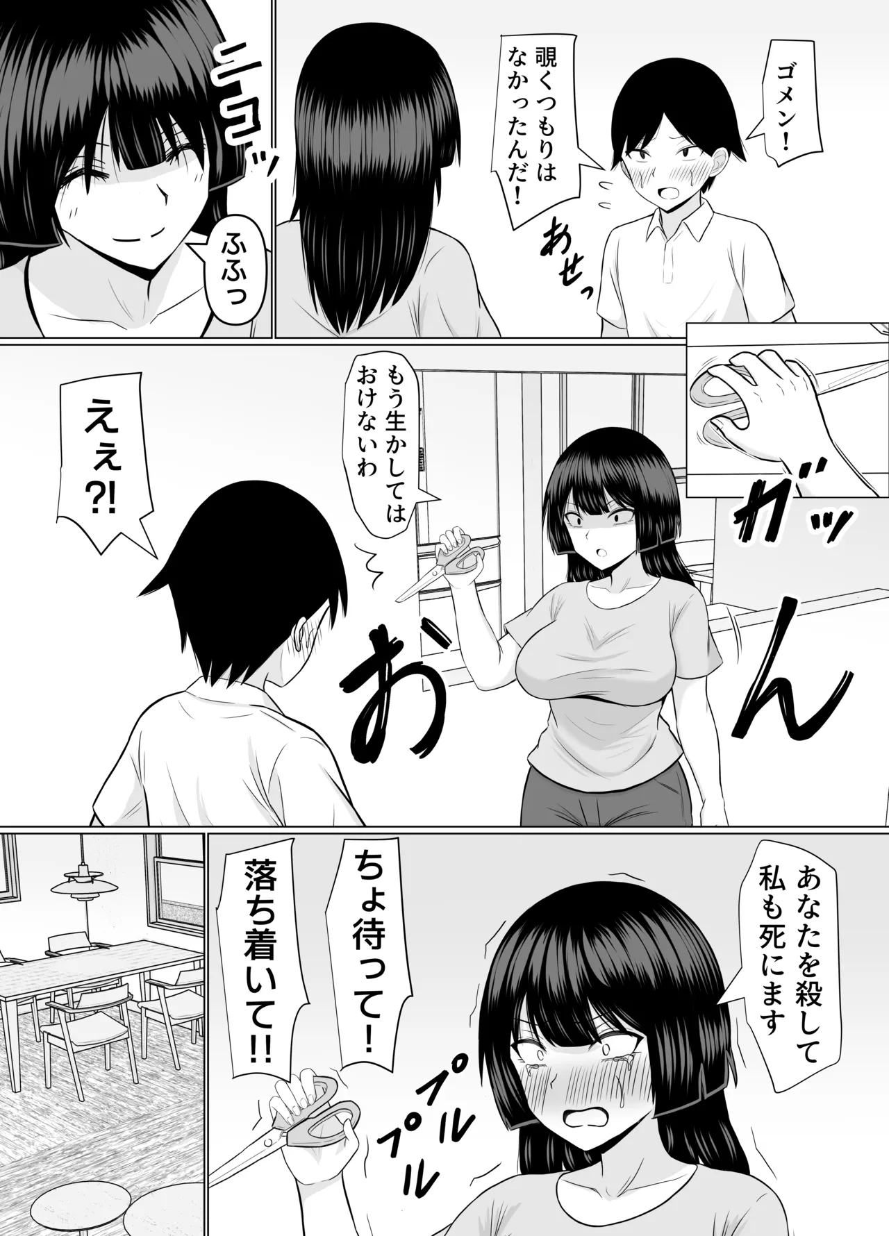 หน้า 18