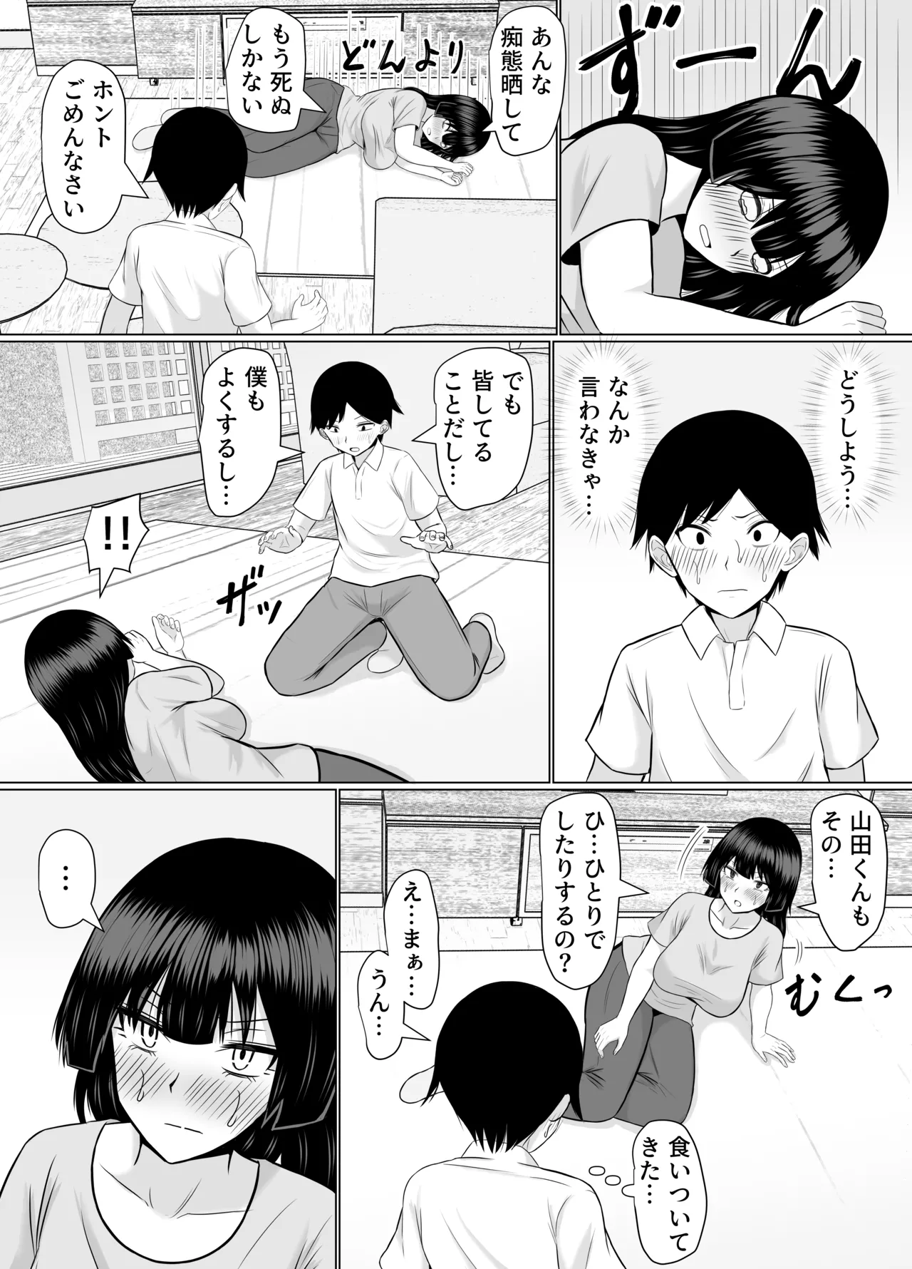 หน้า 19