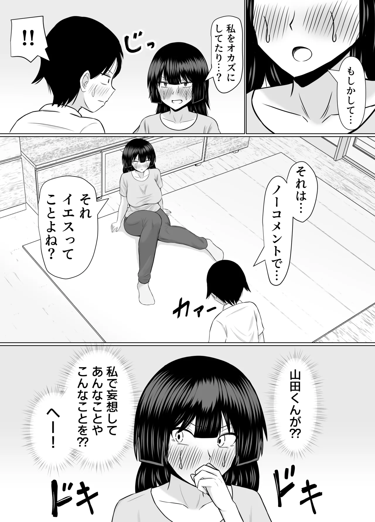 หน้า 20