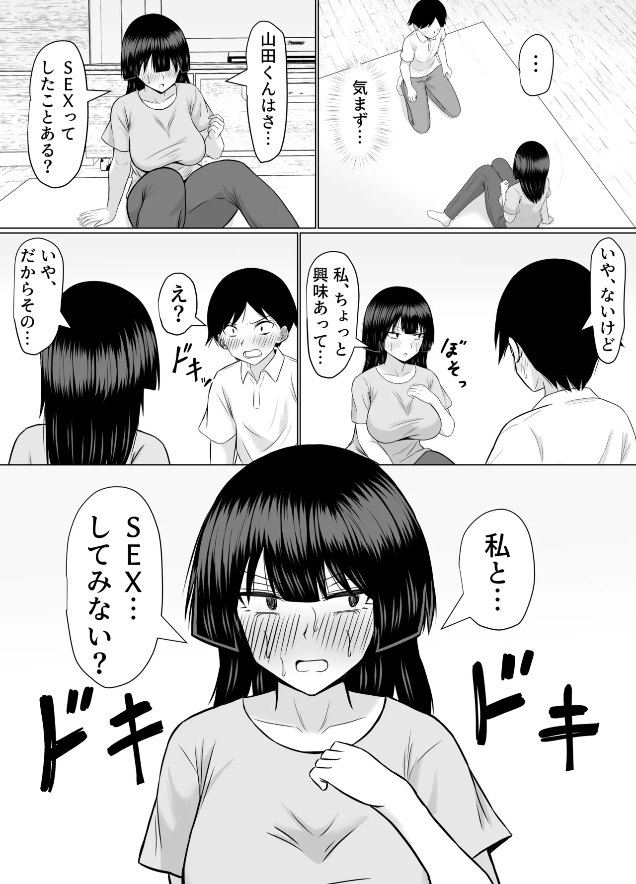 หน้า 21