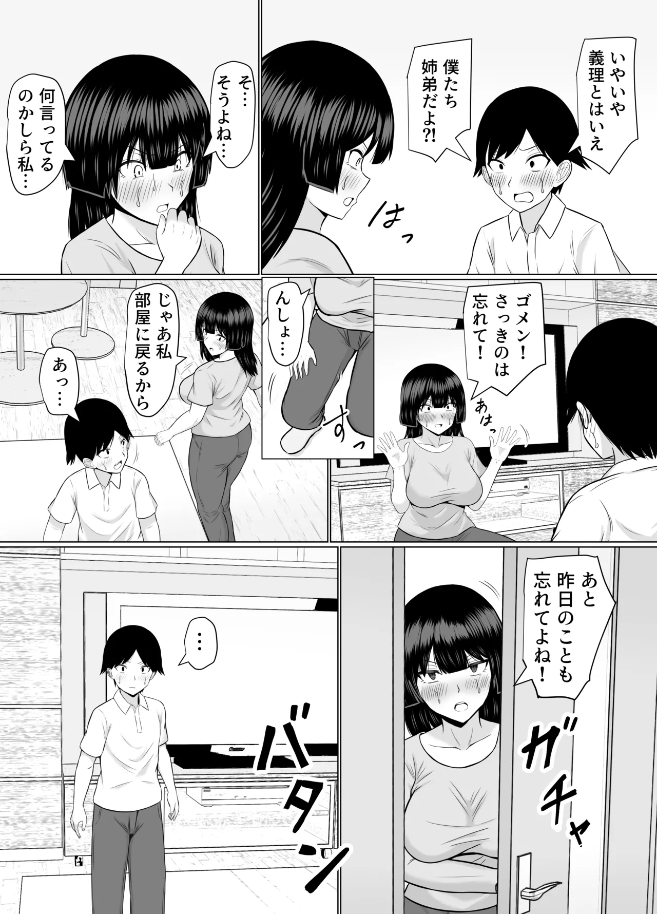 หน้า 22