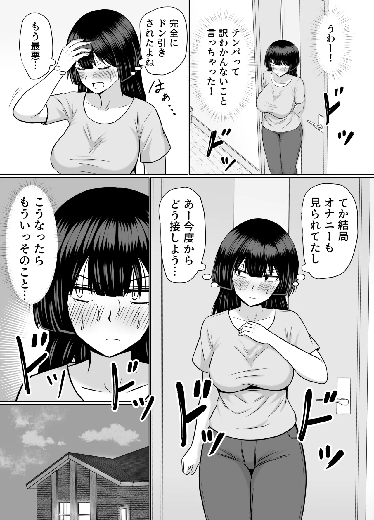 หน้า 23