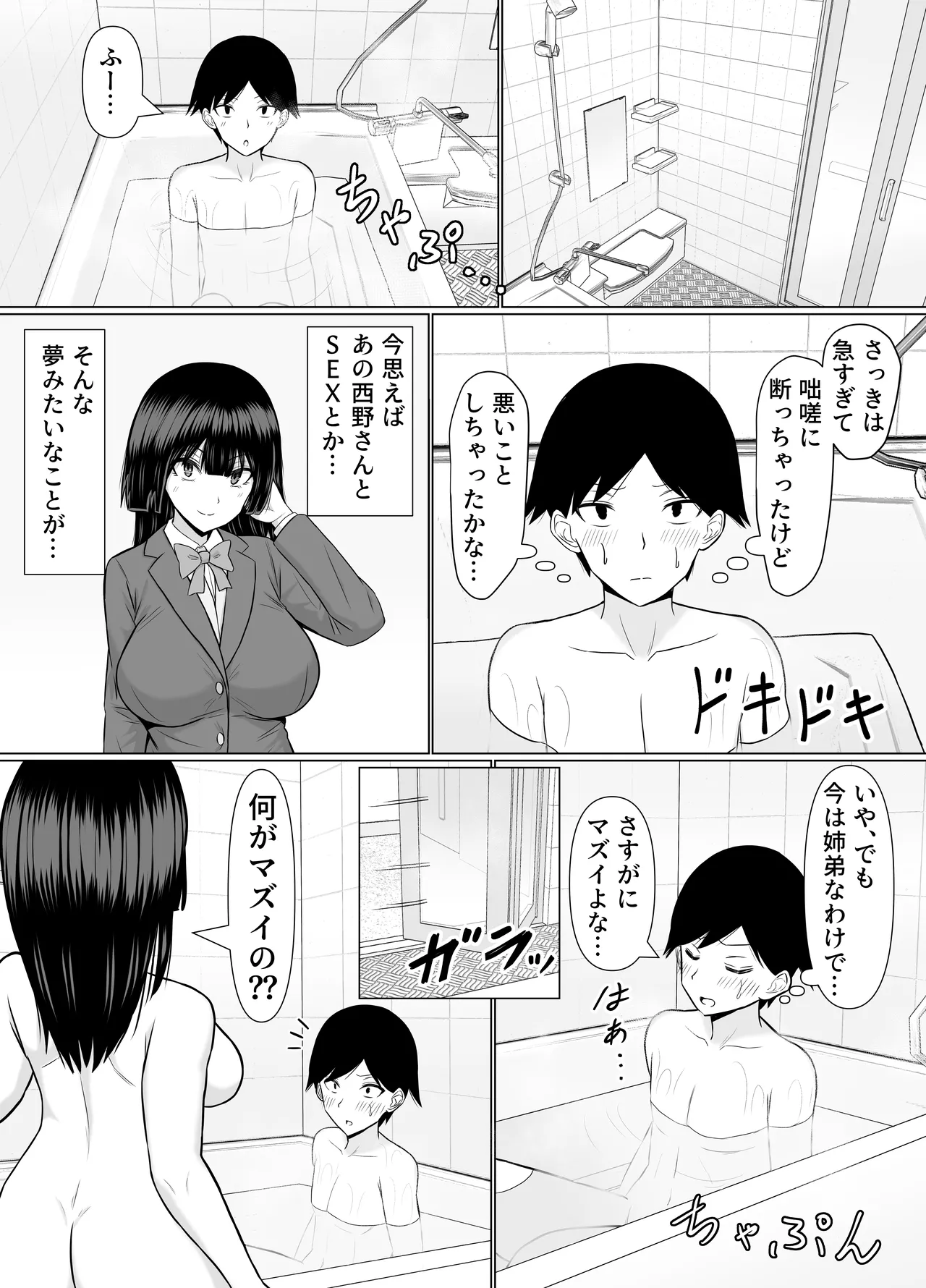 หน้า 24