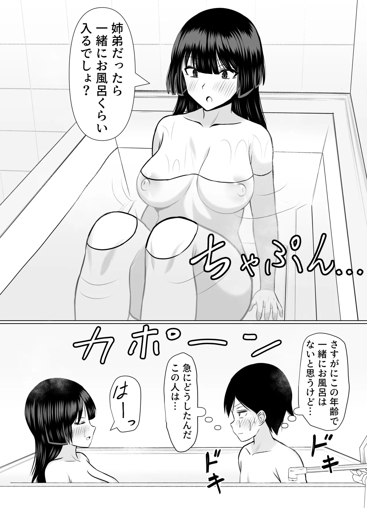 หน้า 26